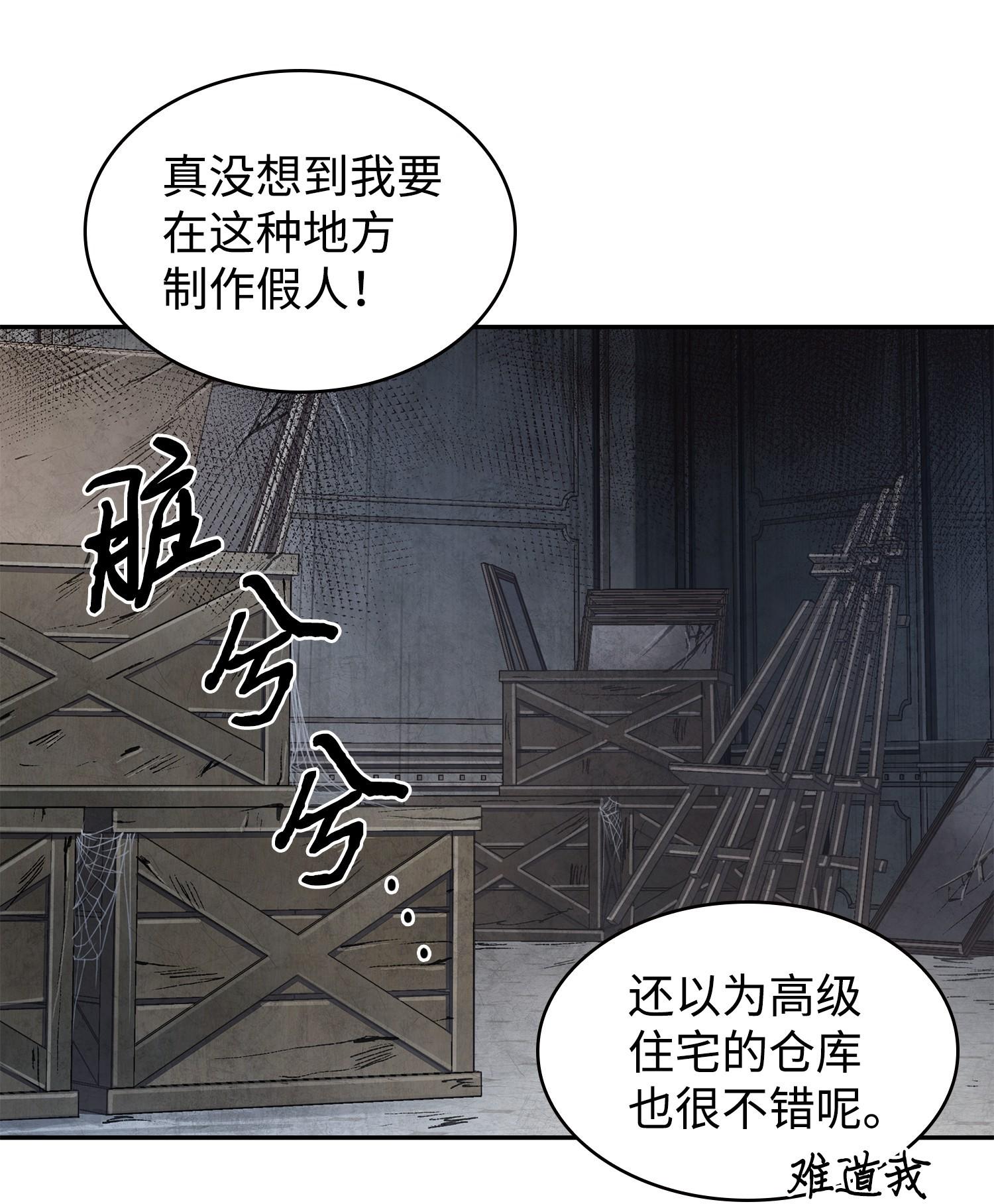 198 狸猫换太子3