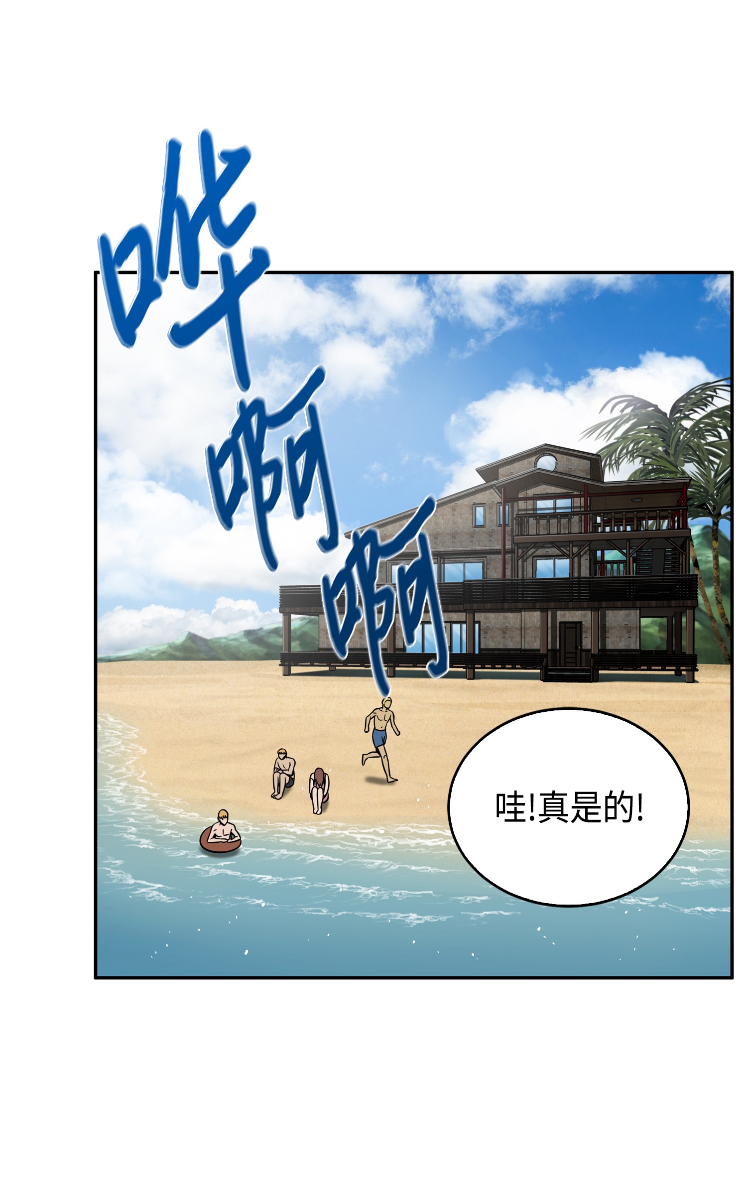 091 重回韩国3