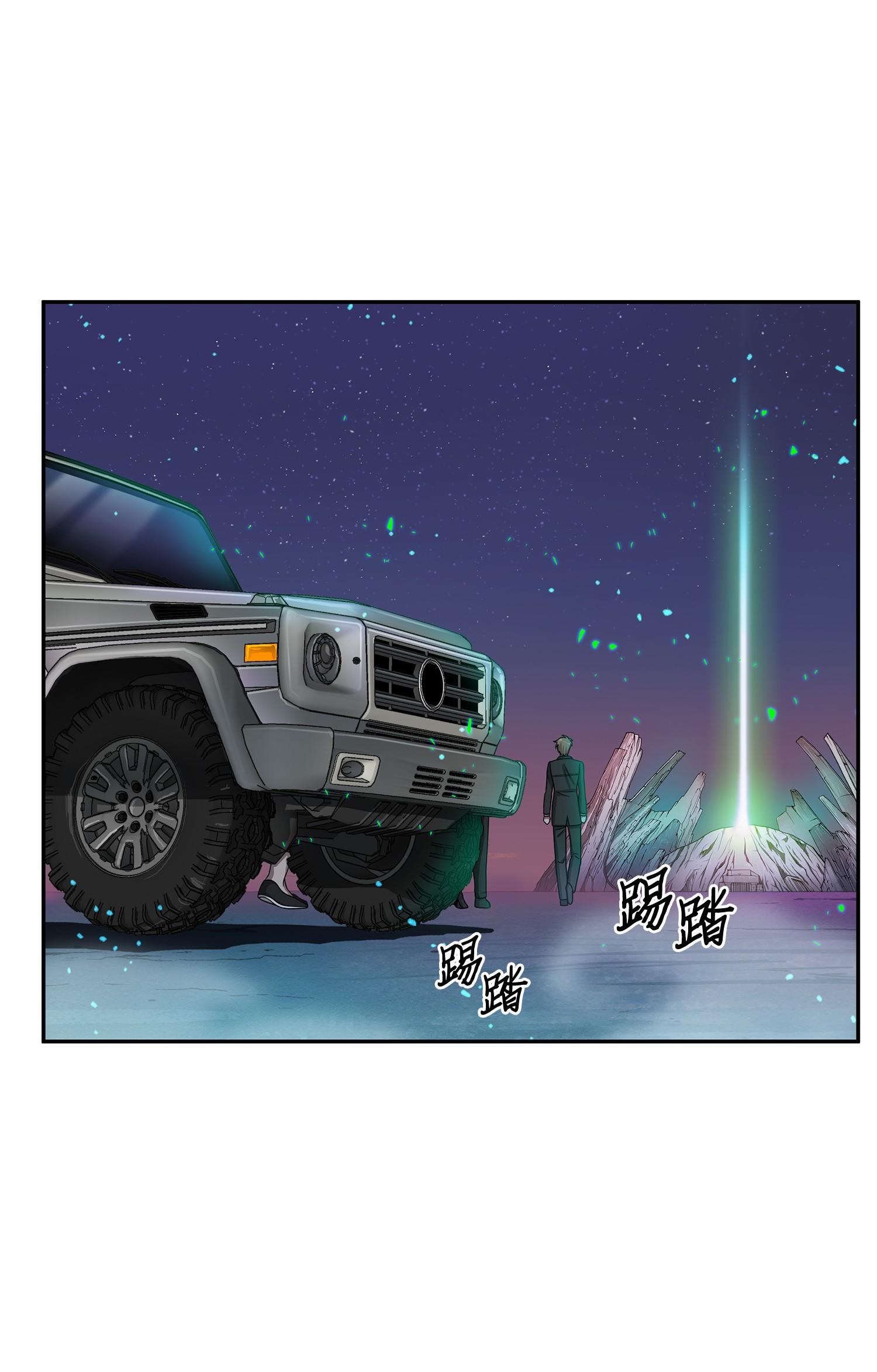 122 掉入陷阱31