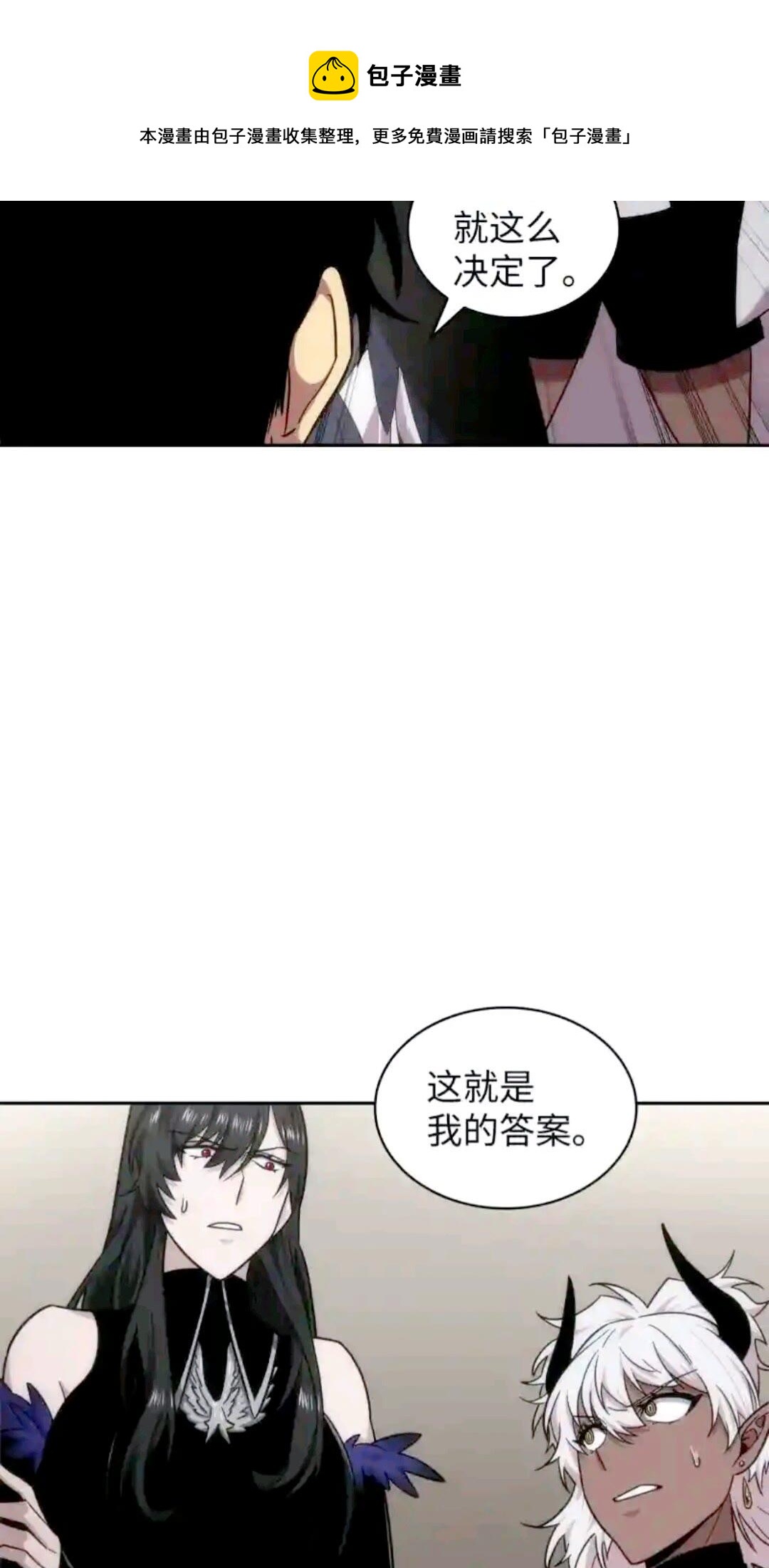 297 最终结论60