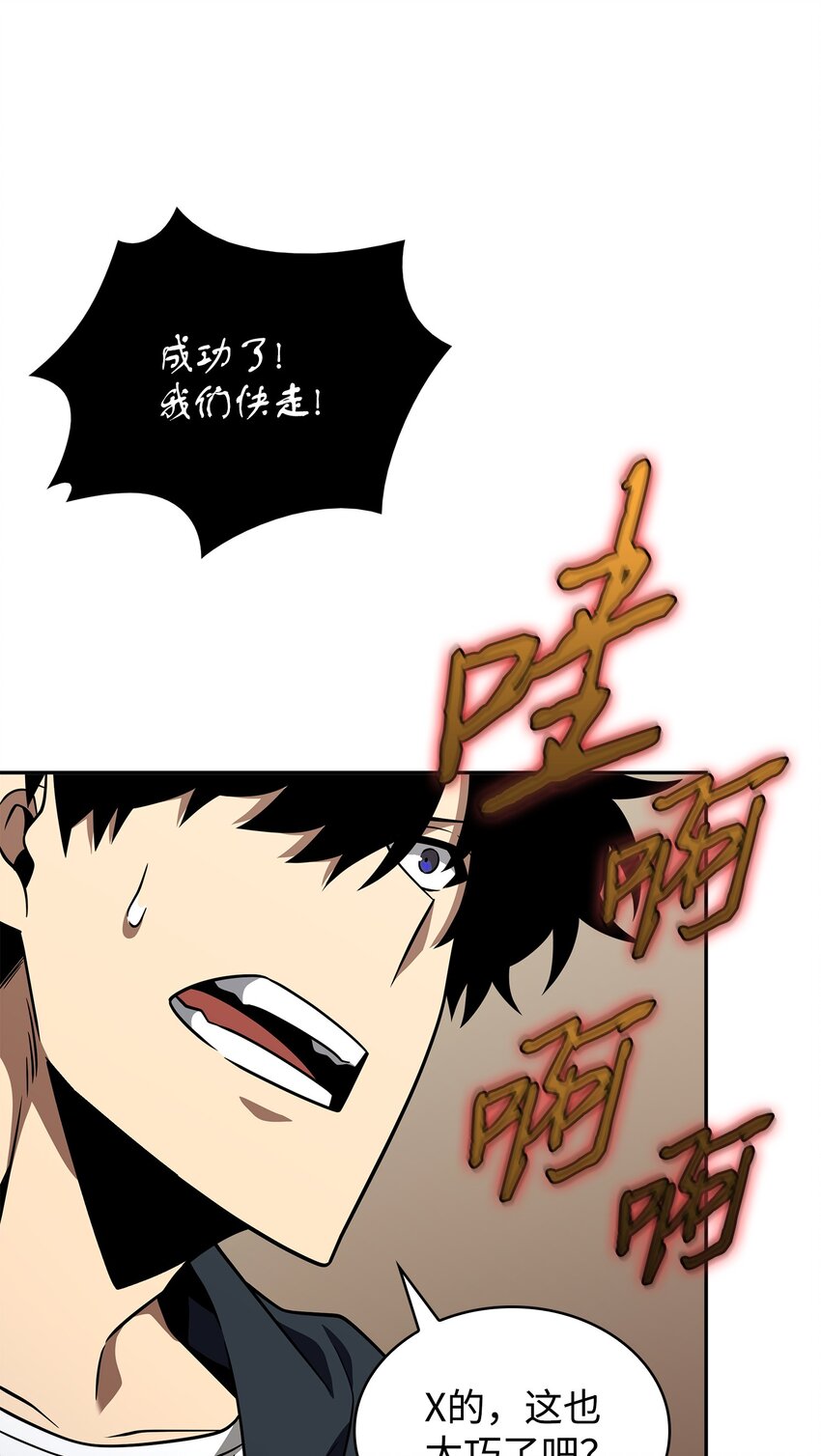 322 至宝绳纹链36