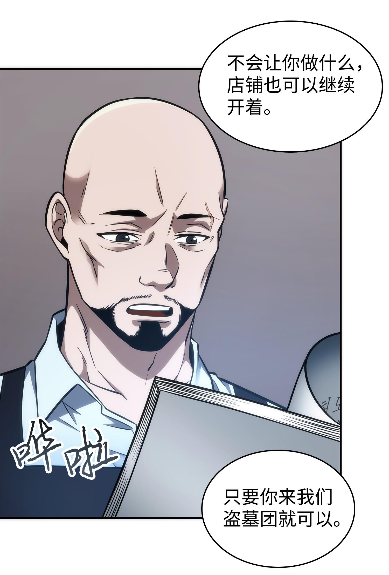 211 重拾幸福43