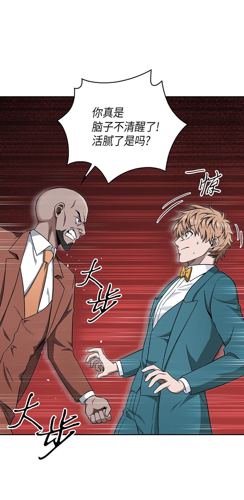 071 传教之王31