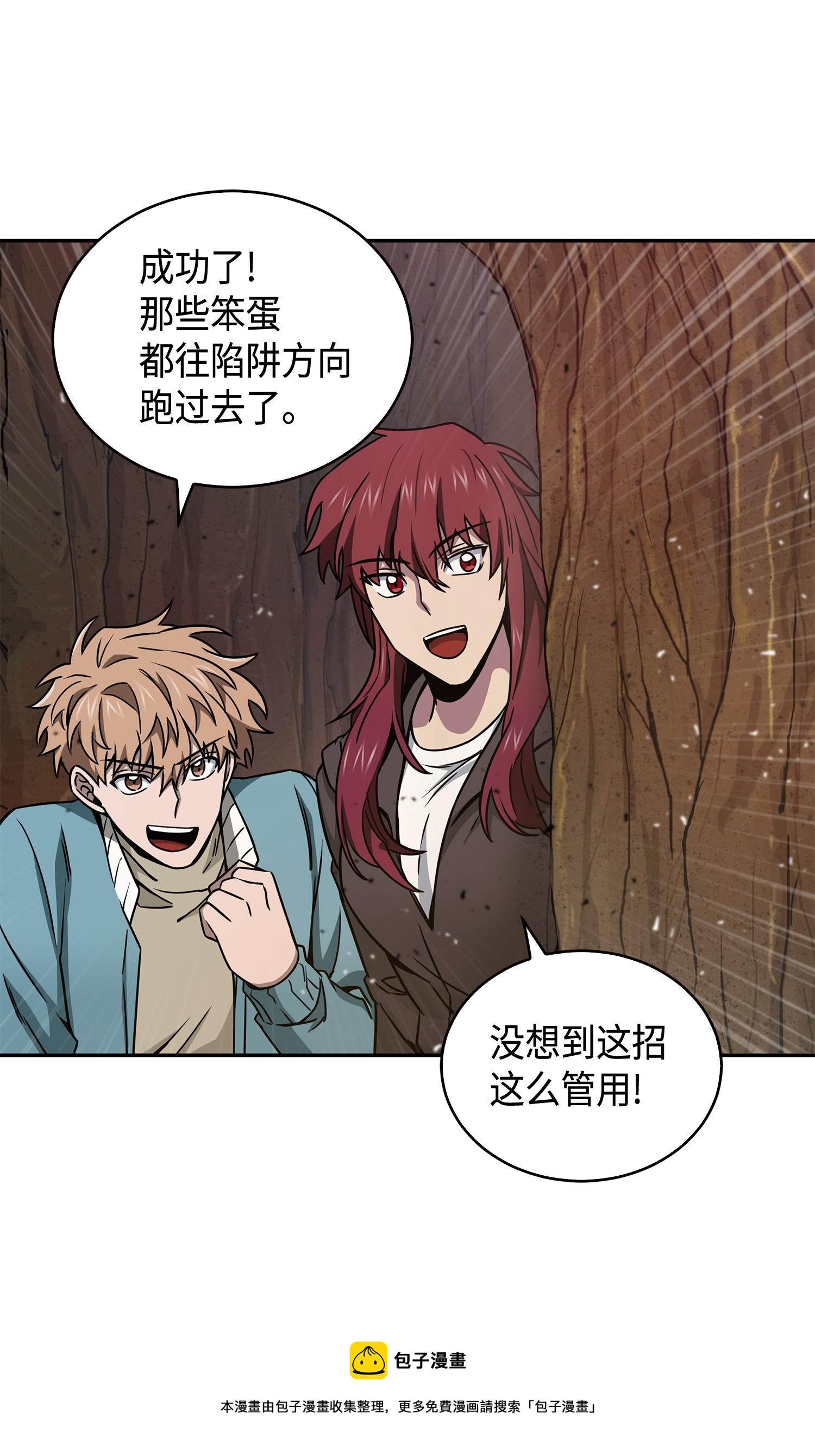 135 公平的对决72