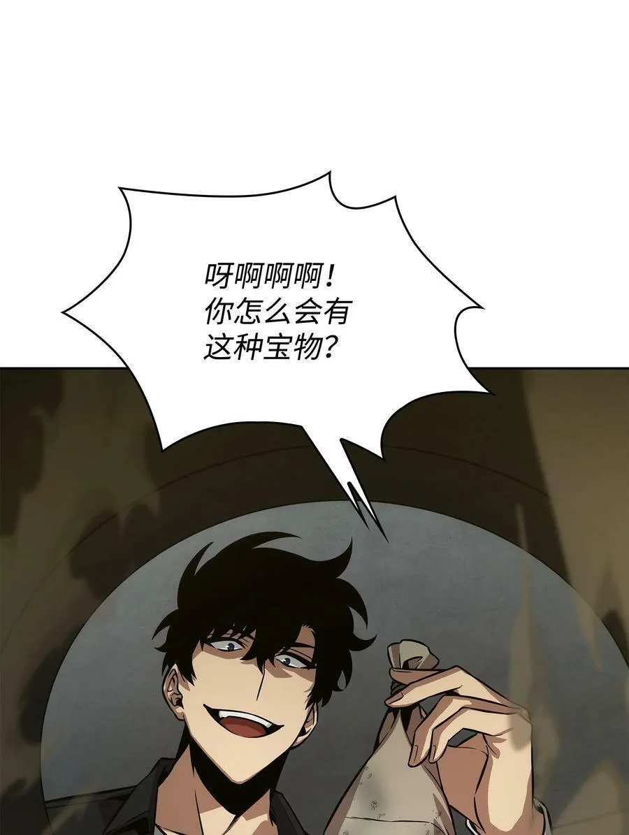 395 前法老王的苏醒14