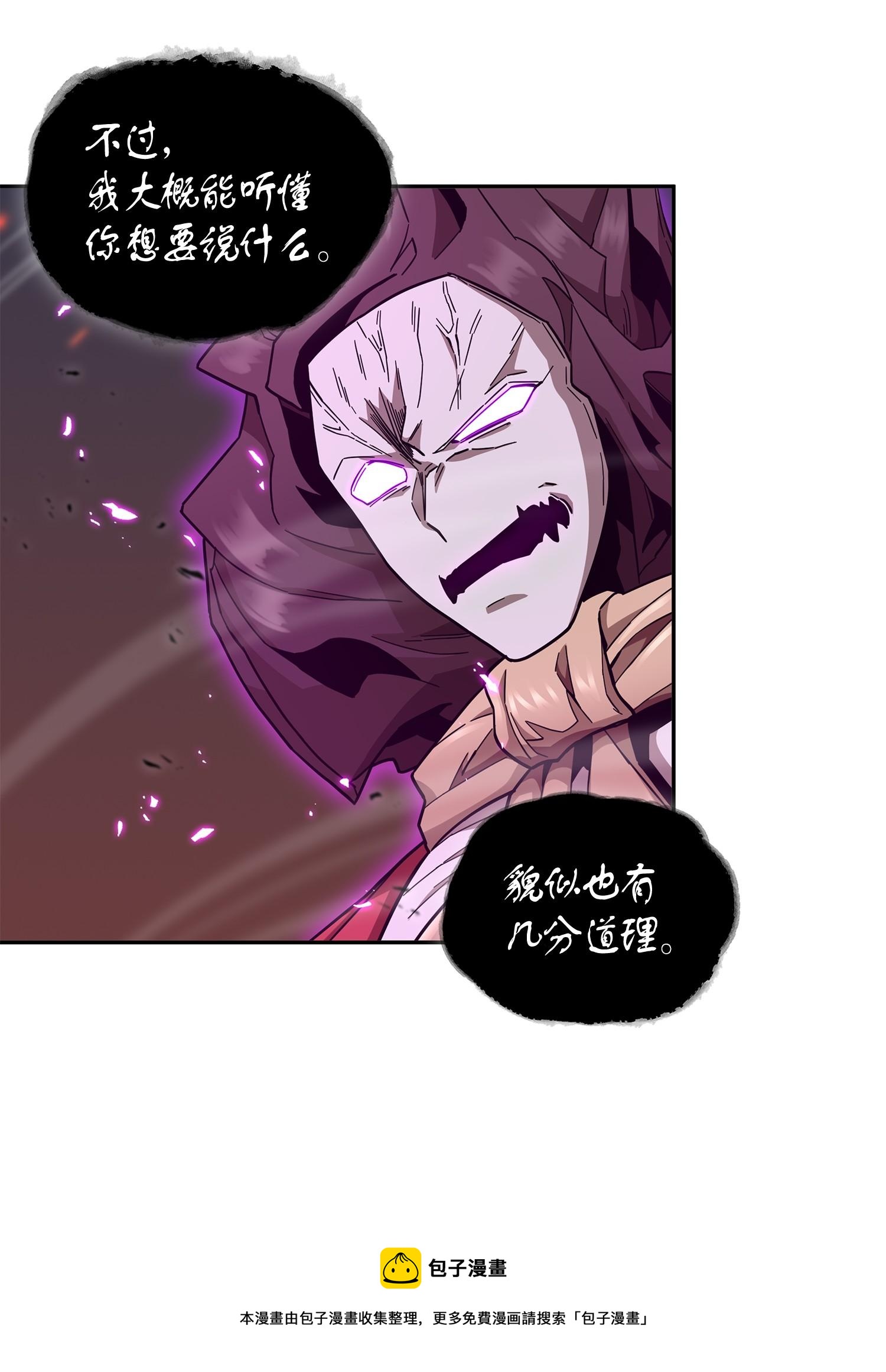 145 弱点36