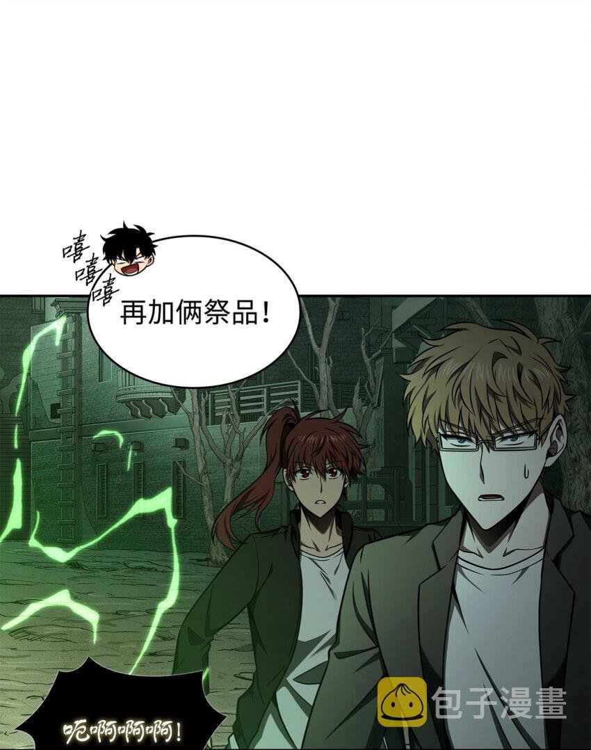 333 大监狱最上层9