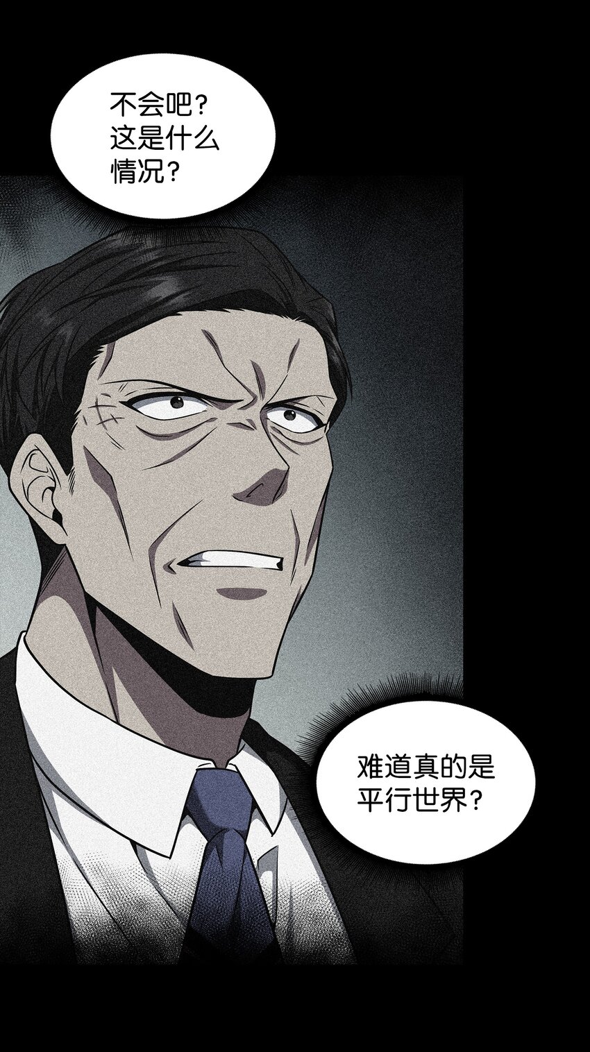 279 罪有应得51
