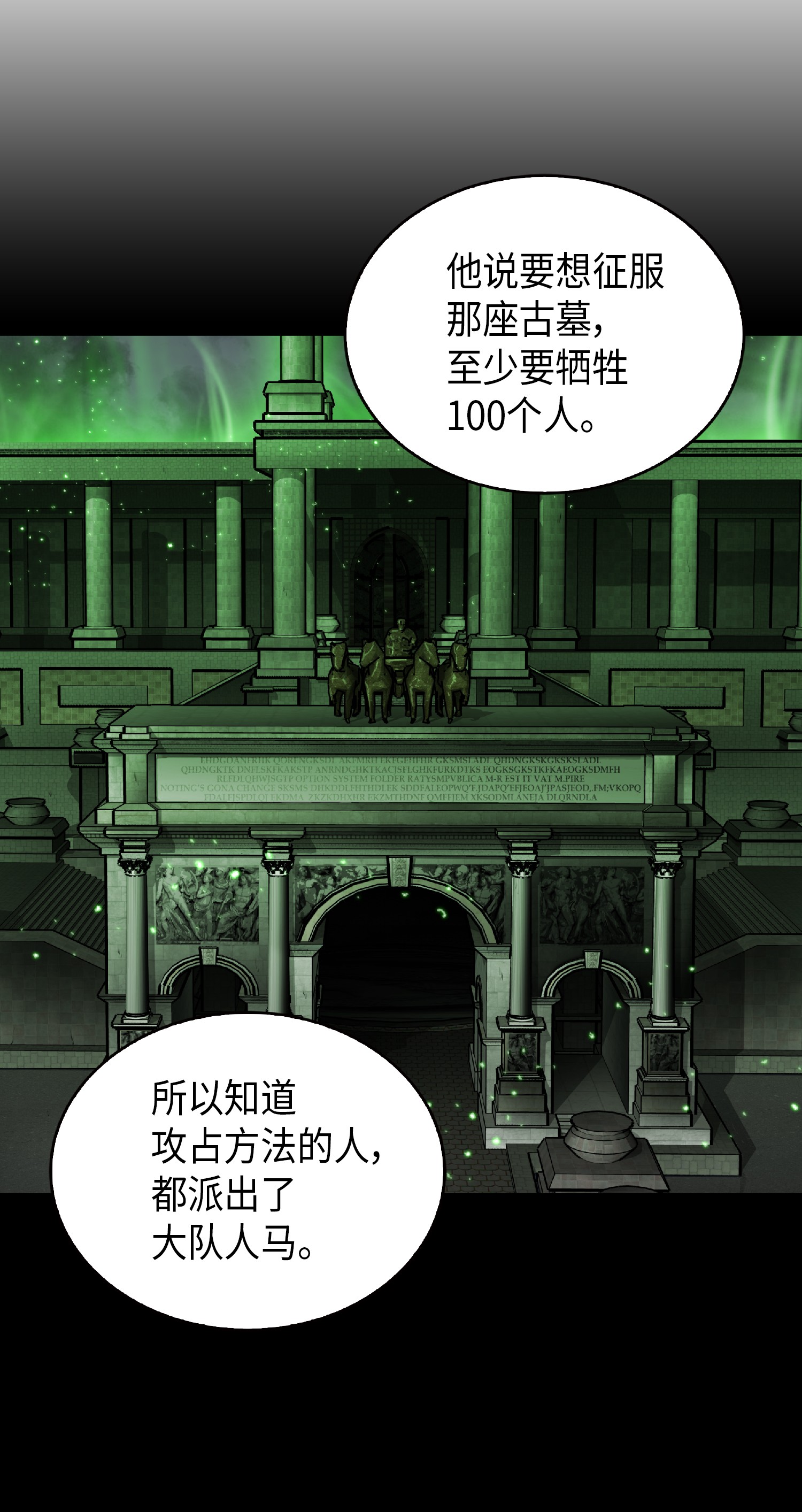 081 文豪间的对决63