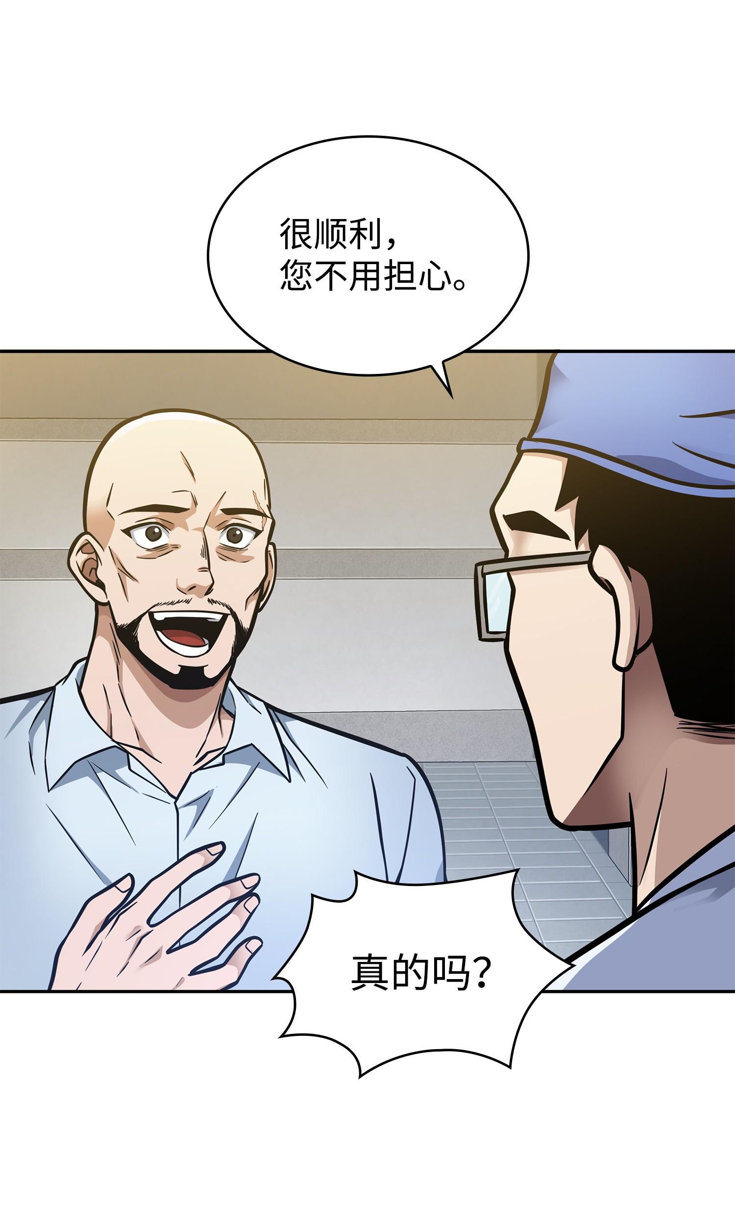 211 重拾幸福62