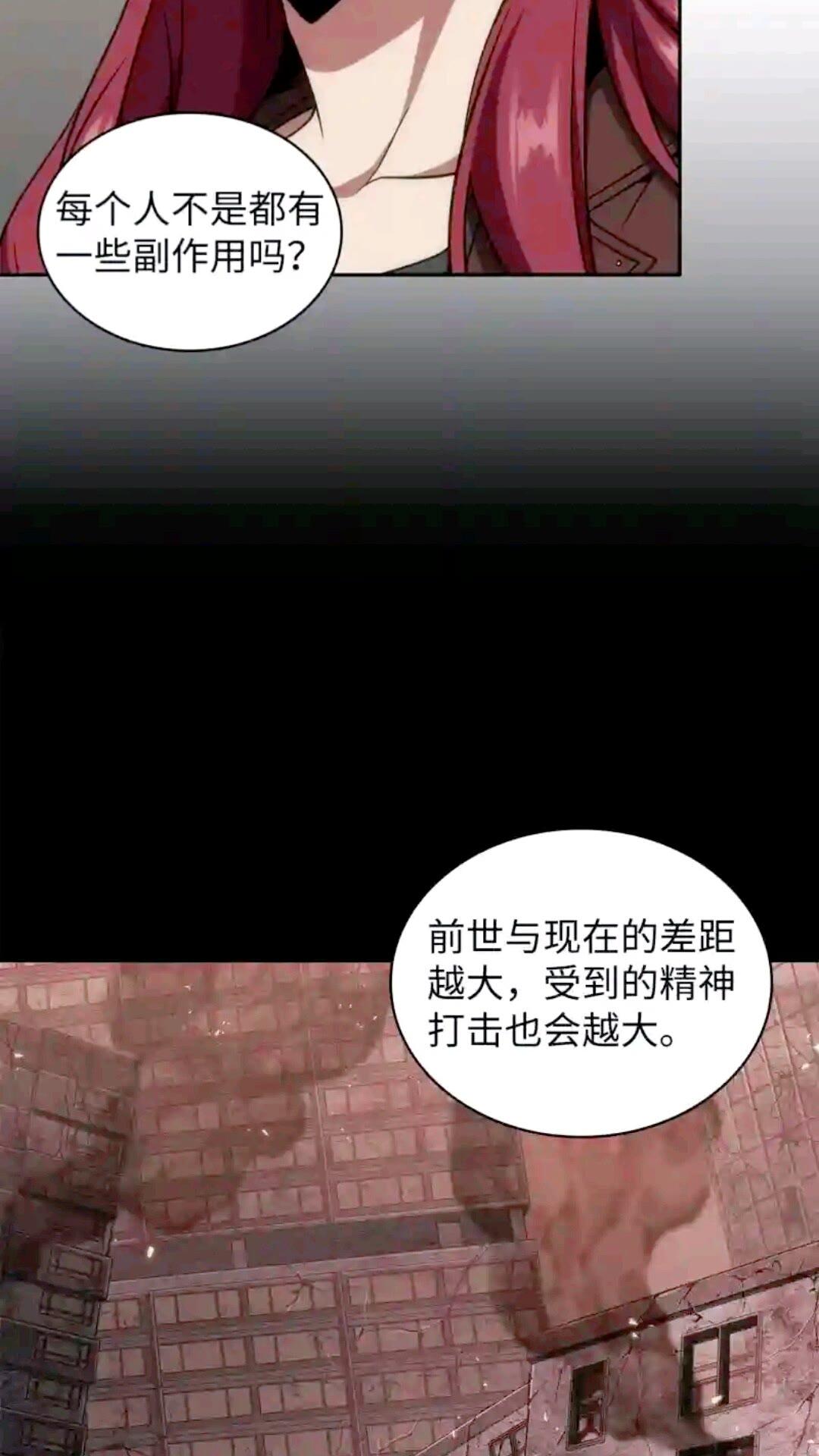 294 阿卡西记录18