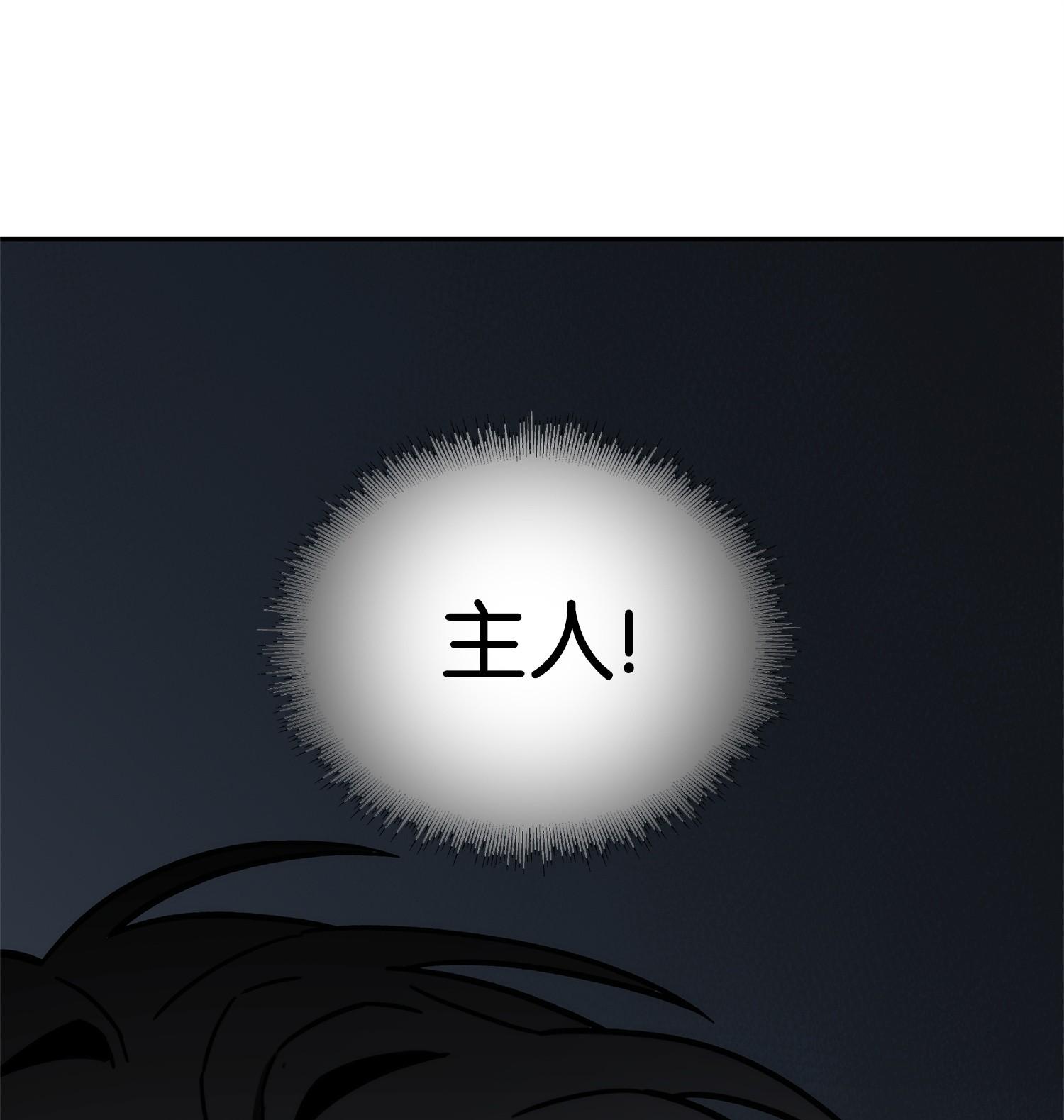 163 狗子出事67