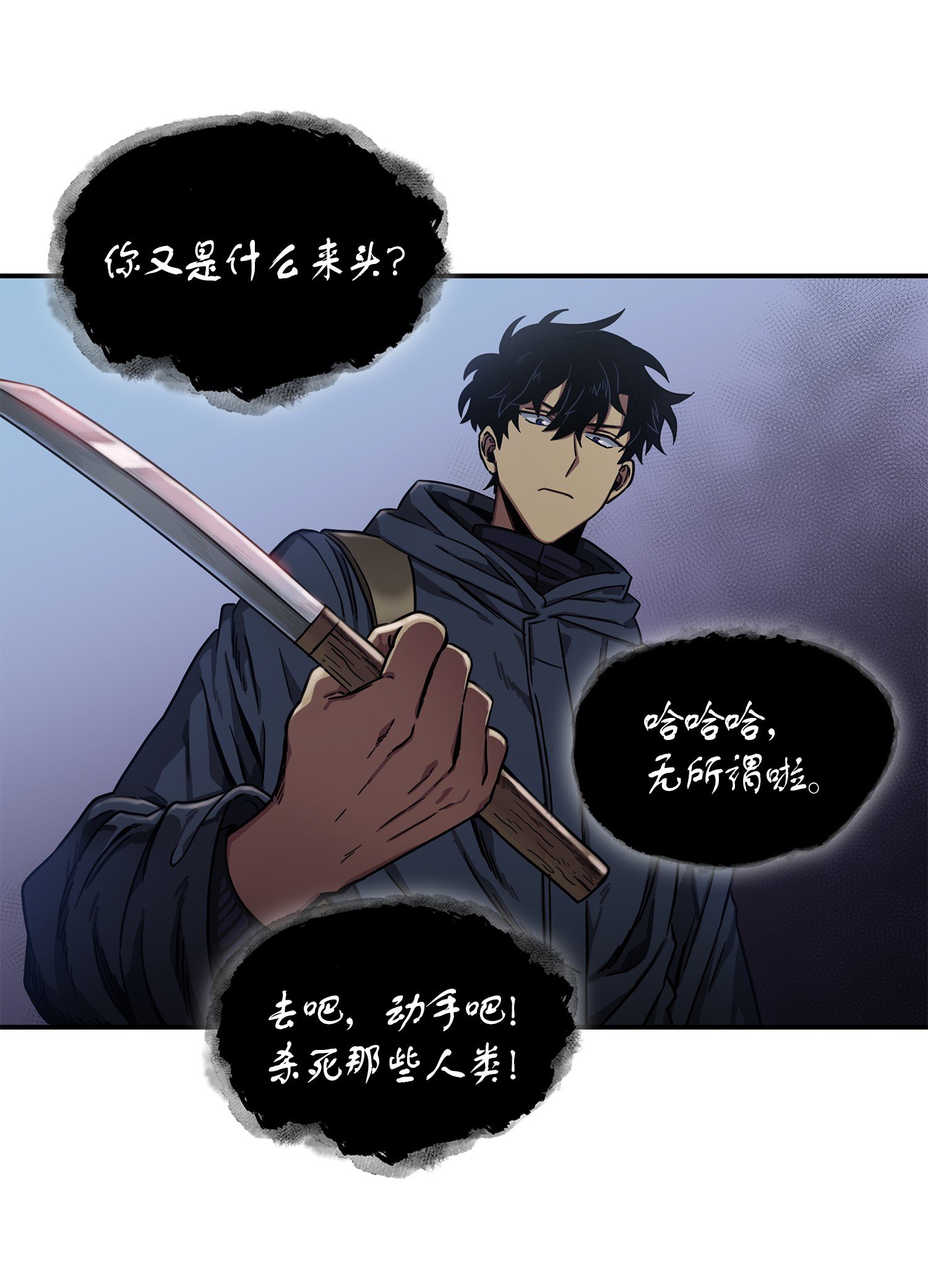 019 找到宝物20