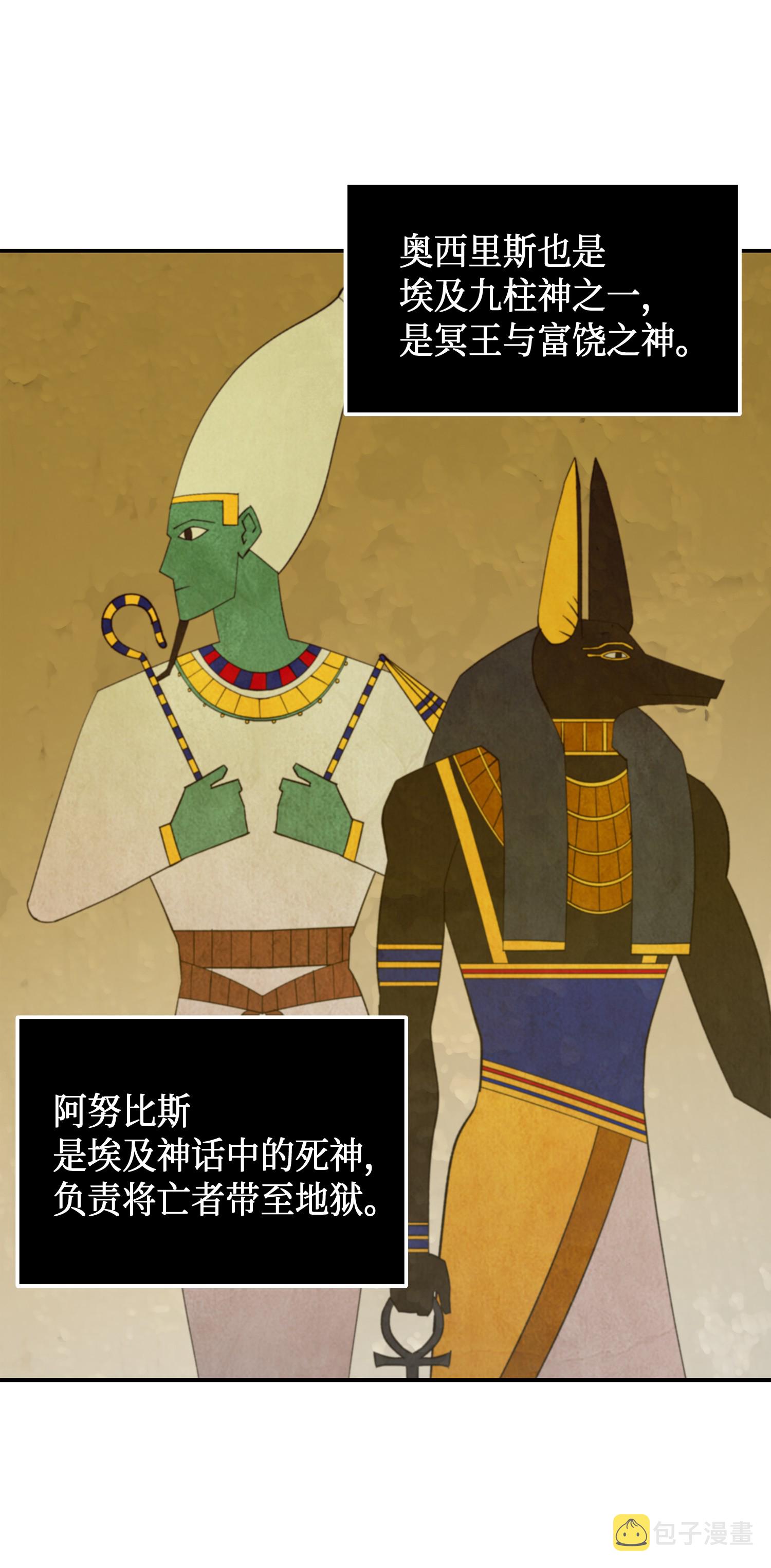 038 被古墓笼罩67