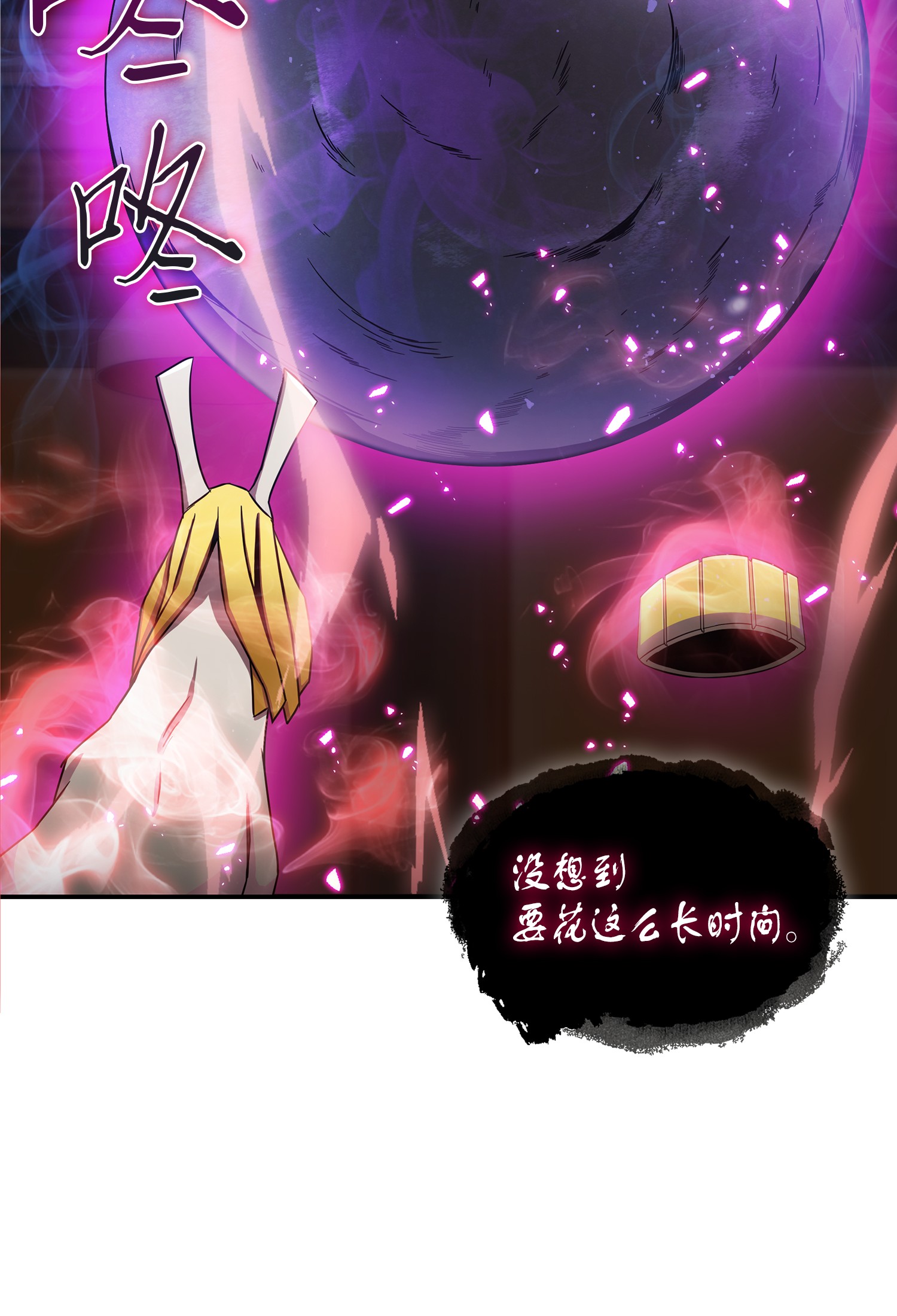 040 战斗升级14