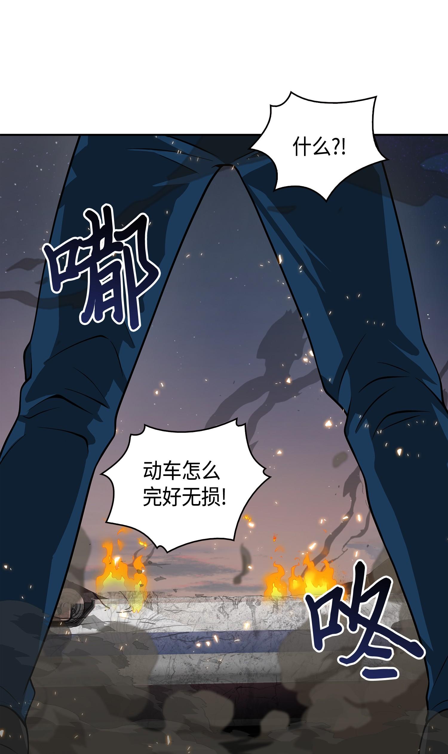 142 命运王的袭击23