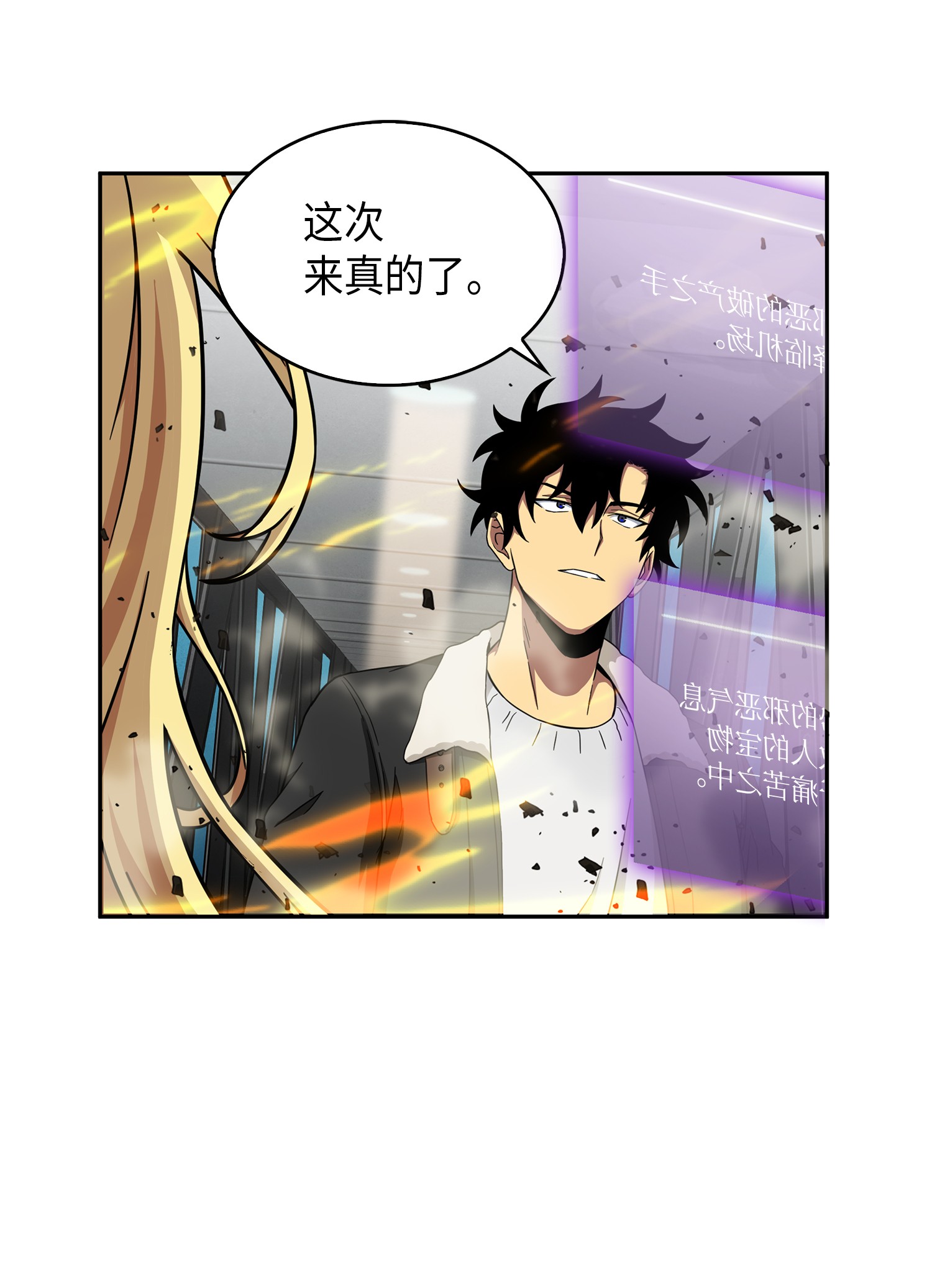 056 强大的代价56