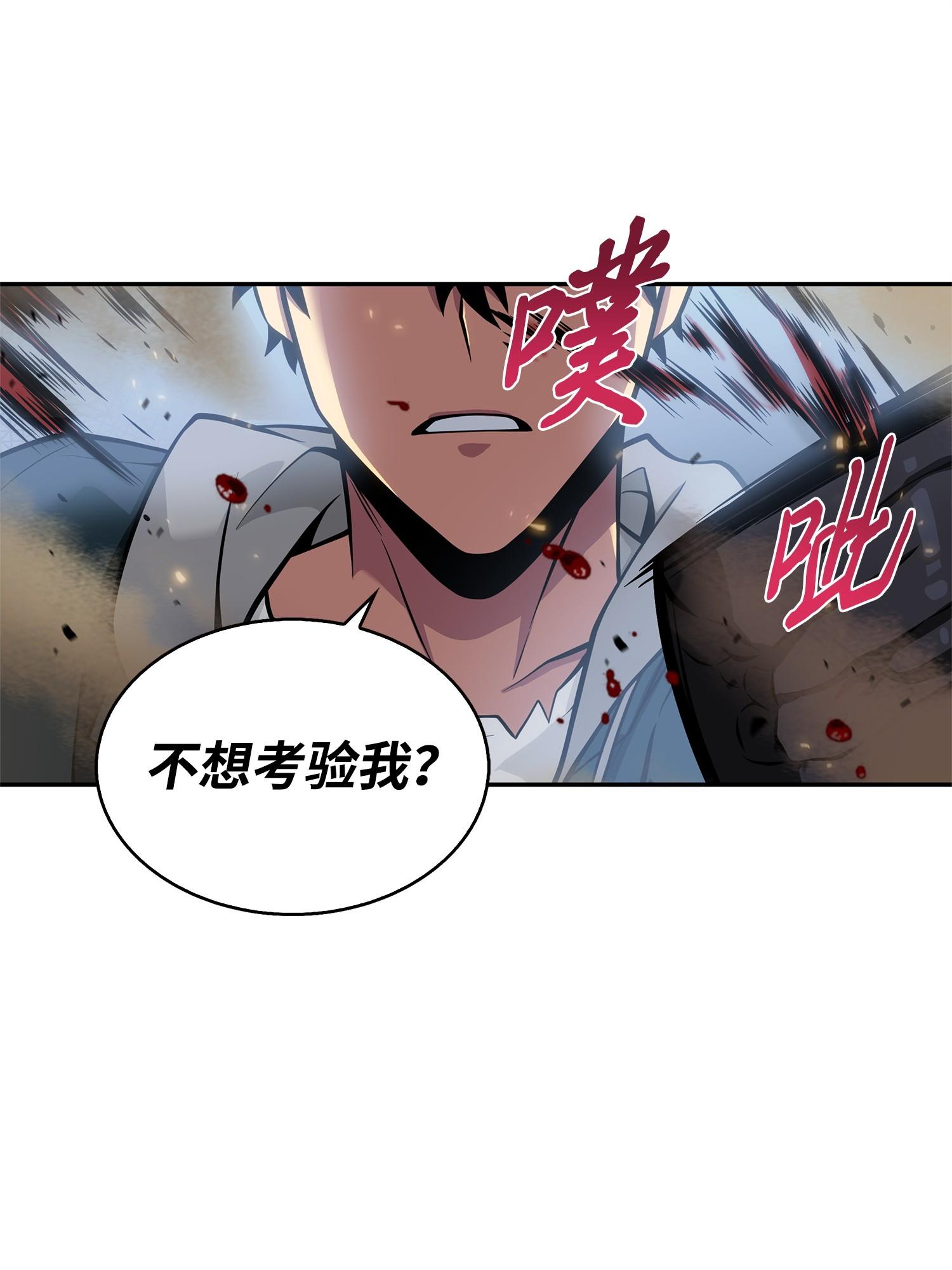 158 召唤神玩玩11
