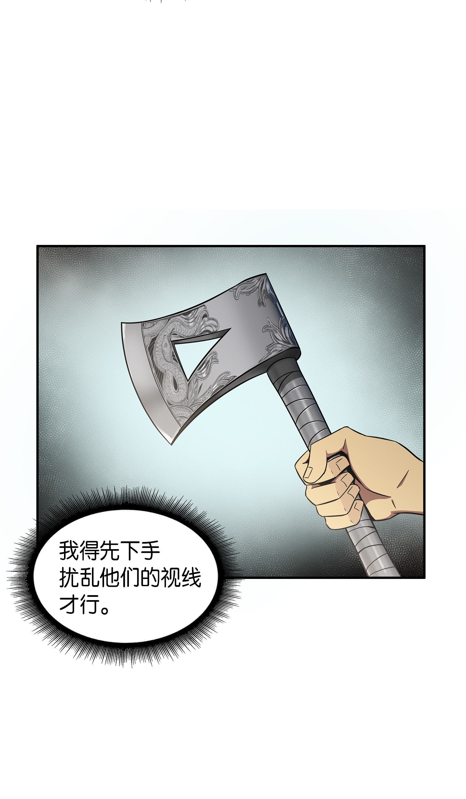 035 直面王会长54
