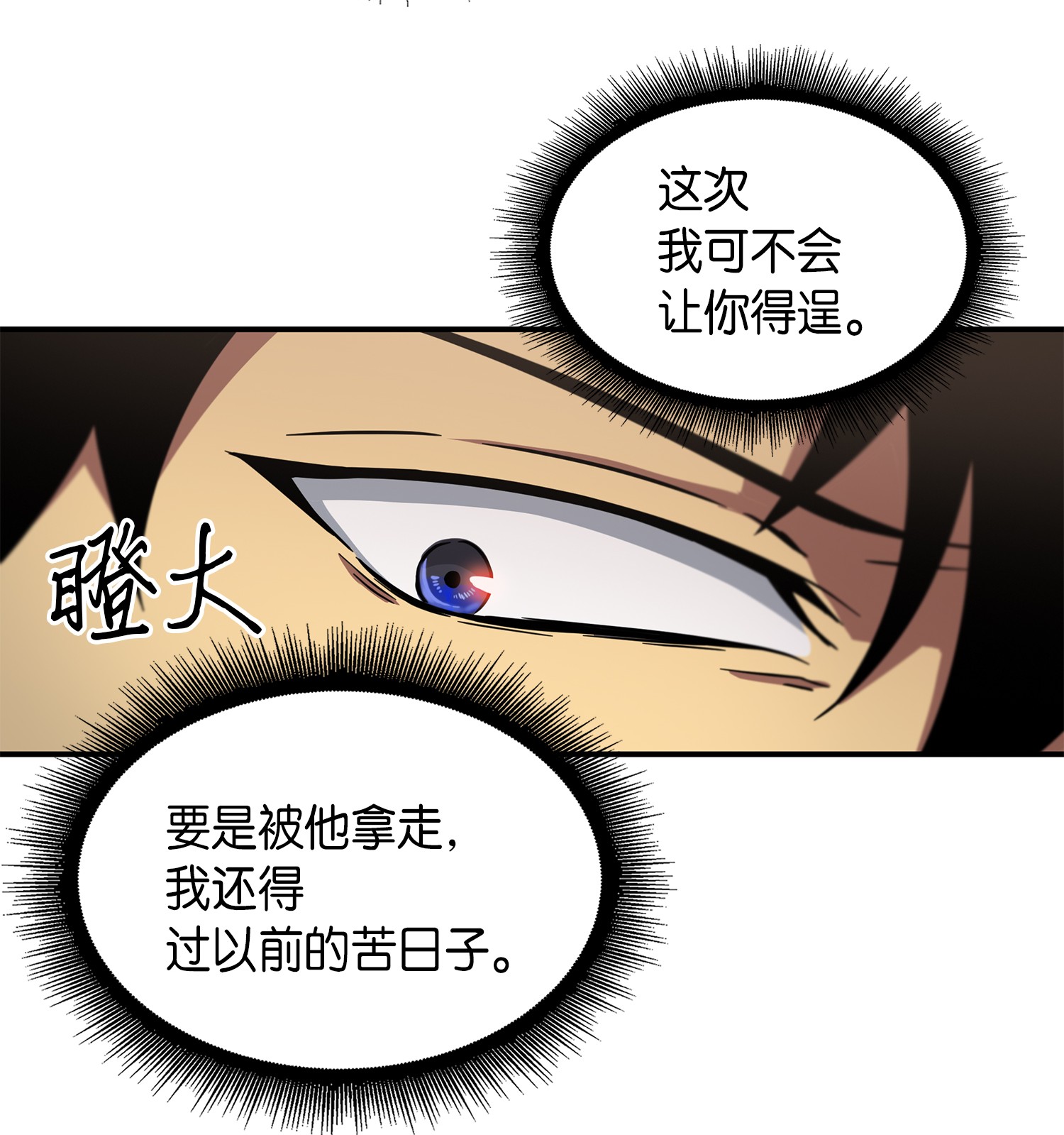 033 我们交易吧60
