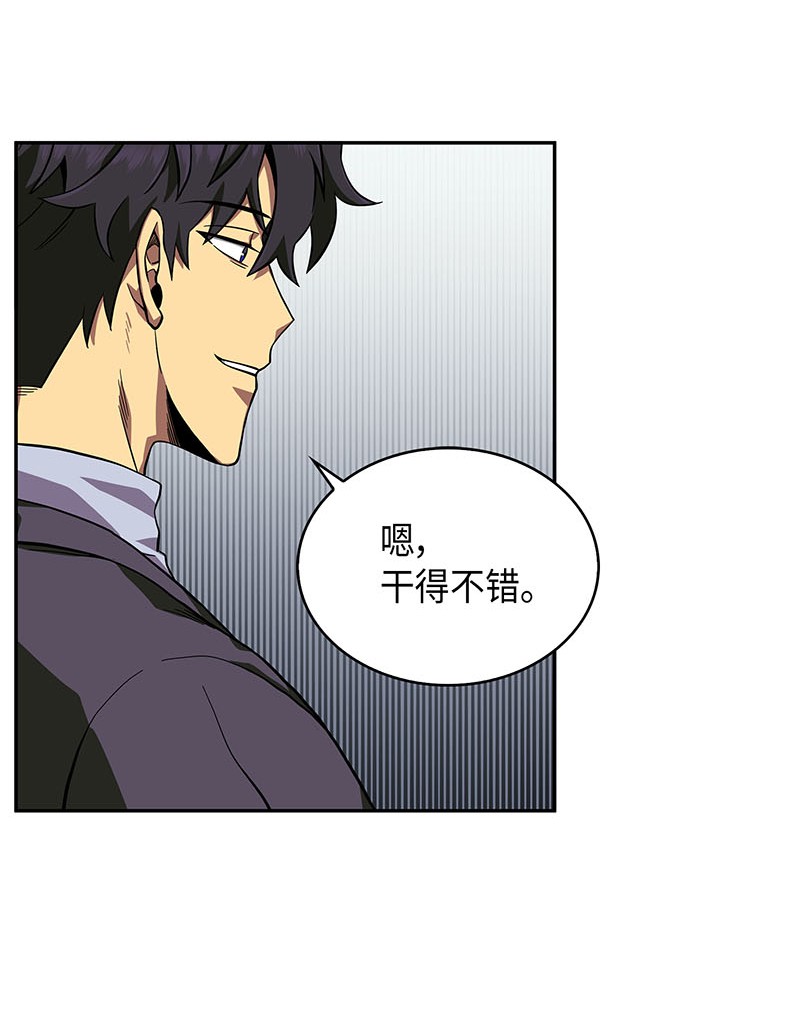 064 唤醒神草88