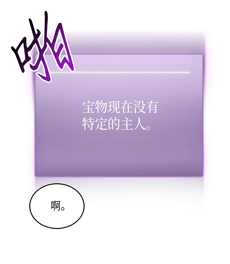 073 潘多拉的优势35