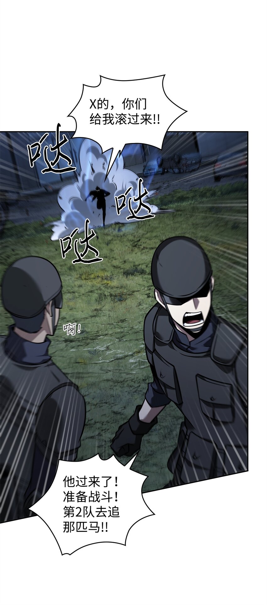 352 抓住你了40