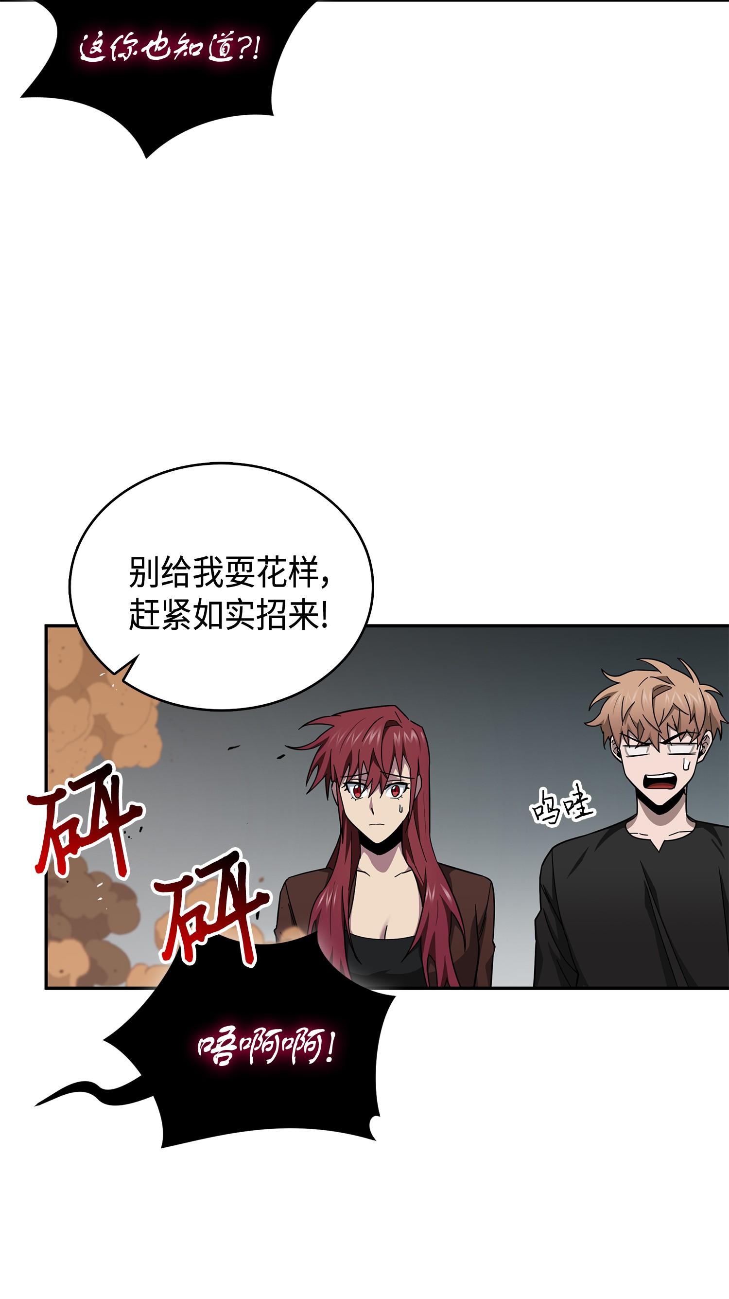 149 卷入古墓18