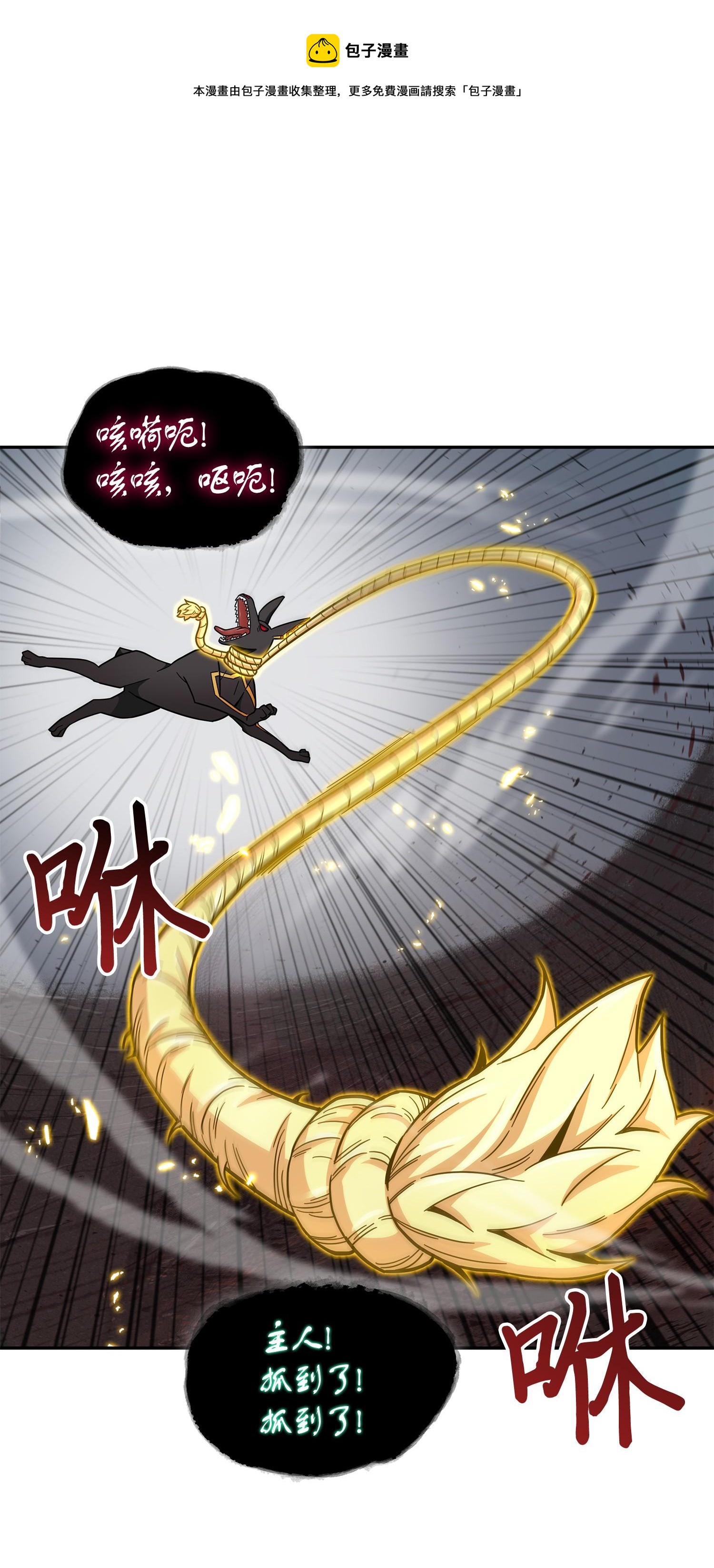 149 卷入古墓0