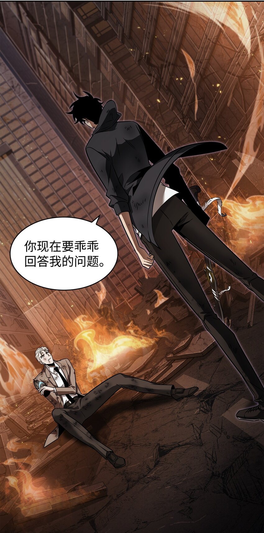 372 阿卡西记录2