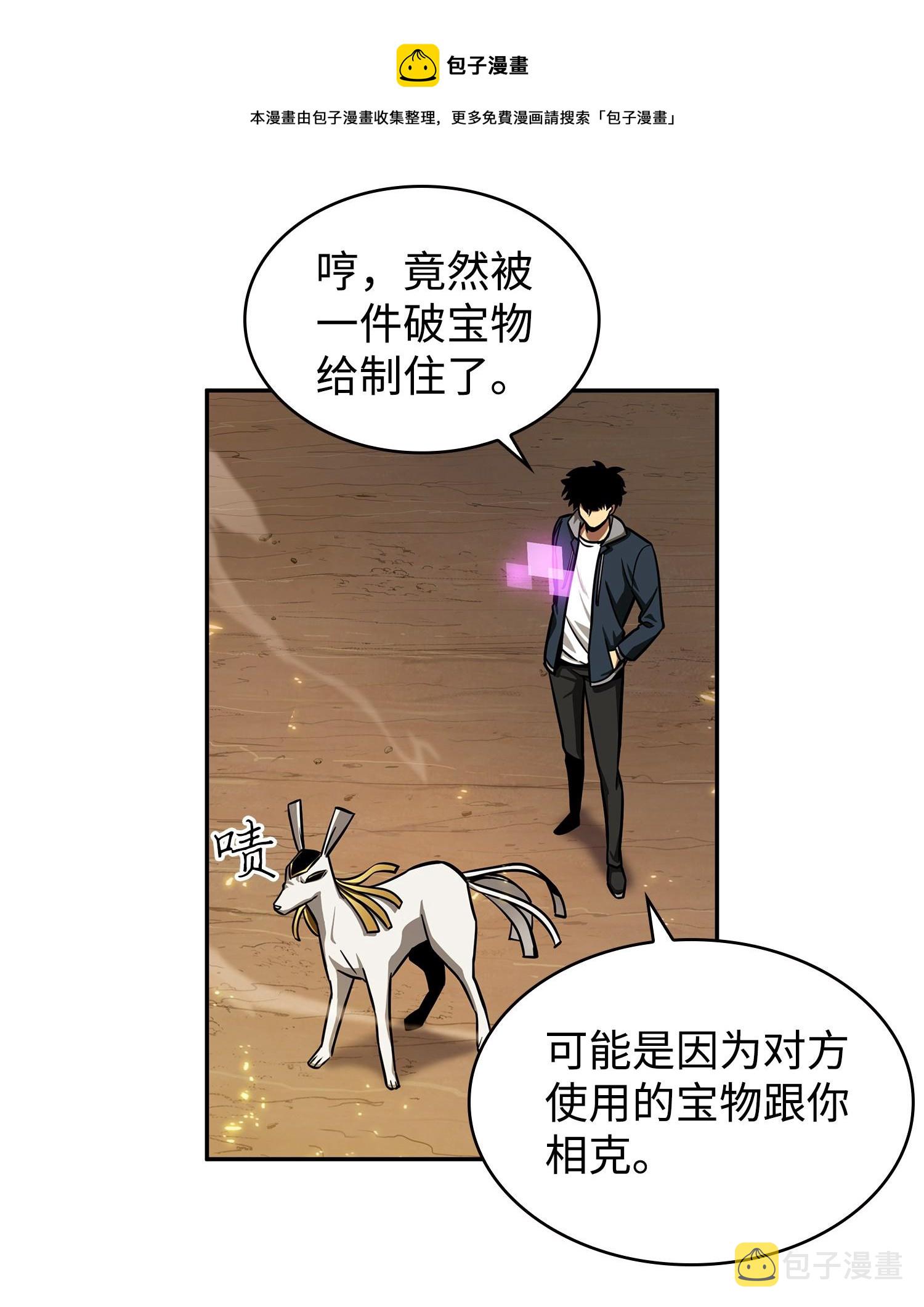 218 畏罪潜逃24