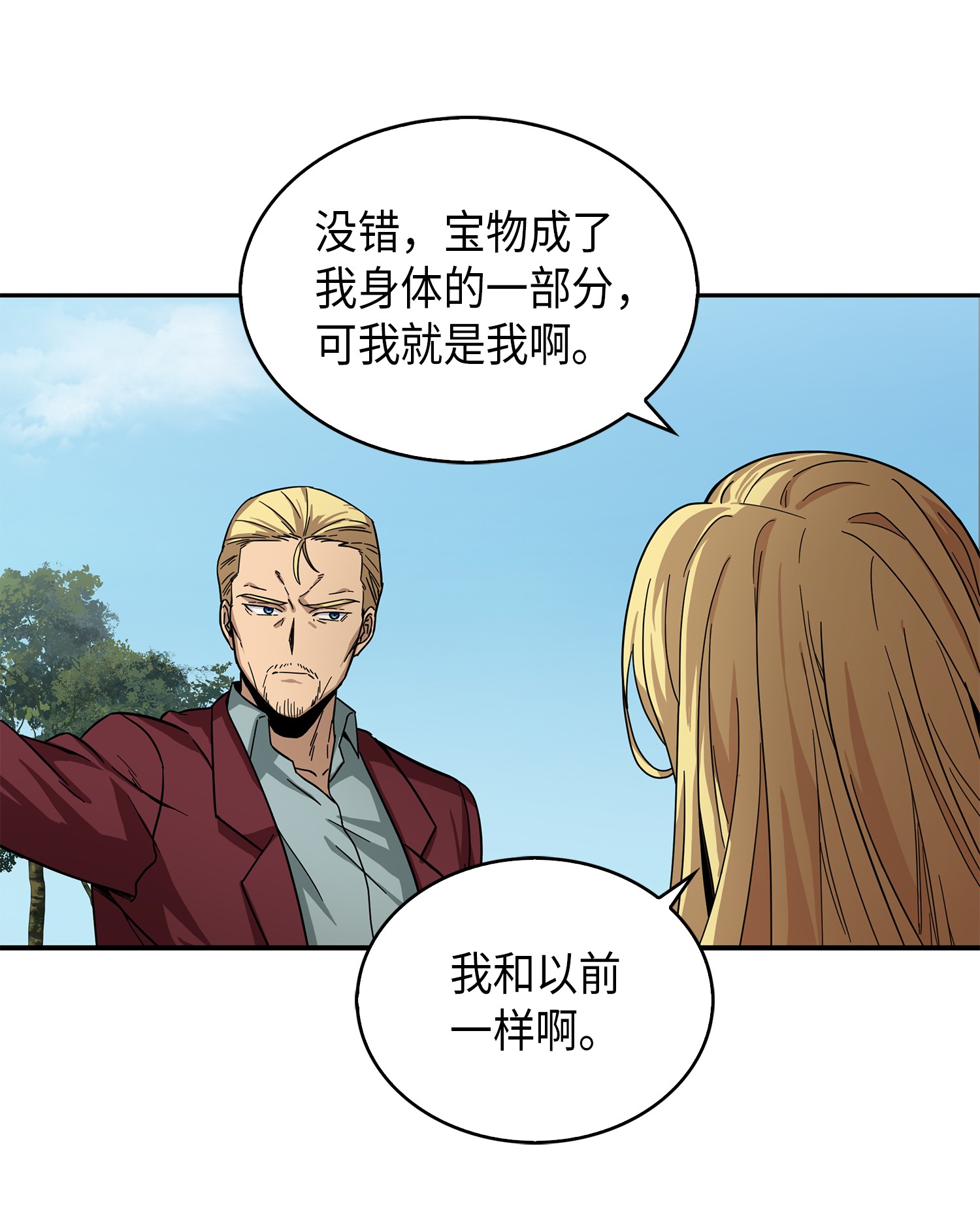 057 去赫尔顿家做客68