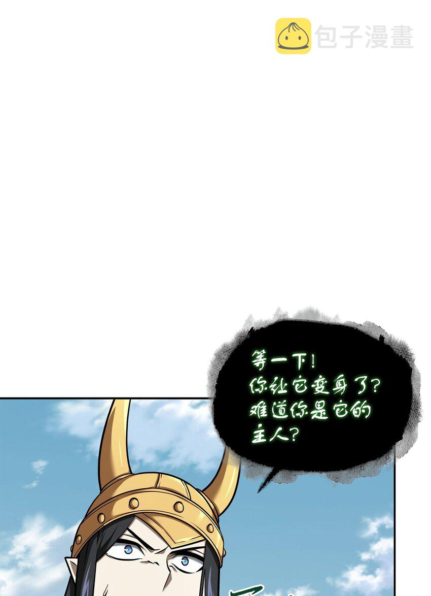 354 礼尚往来31
