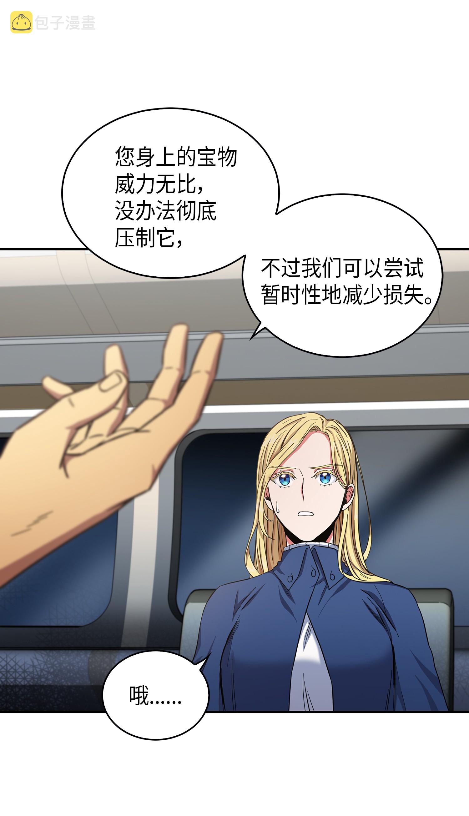047 宝物被盗21
