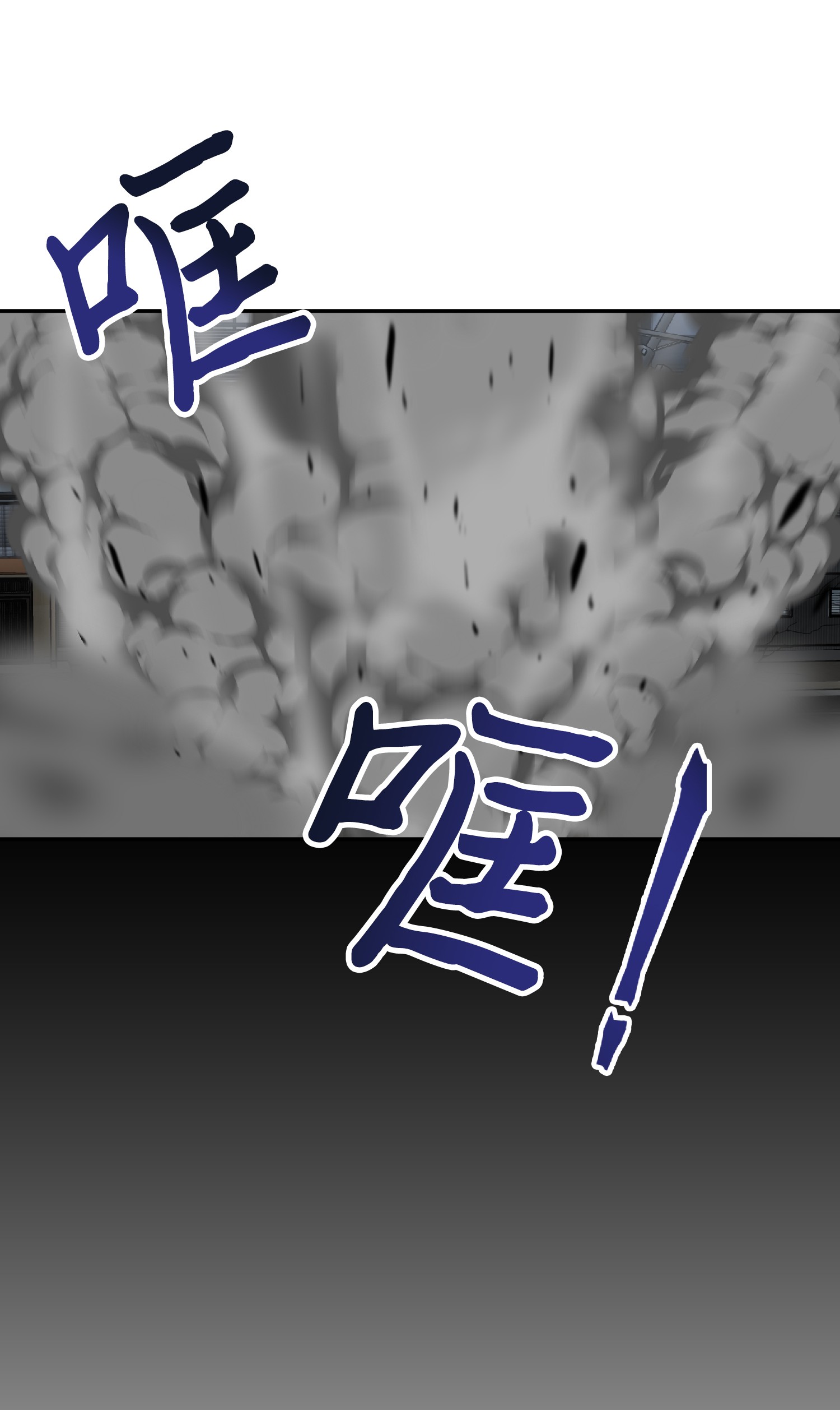 081 文豪间的对决50