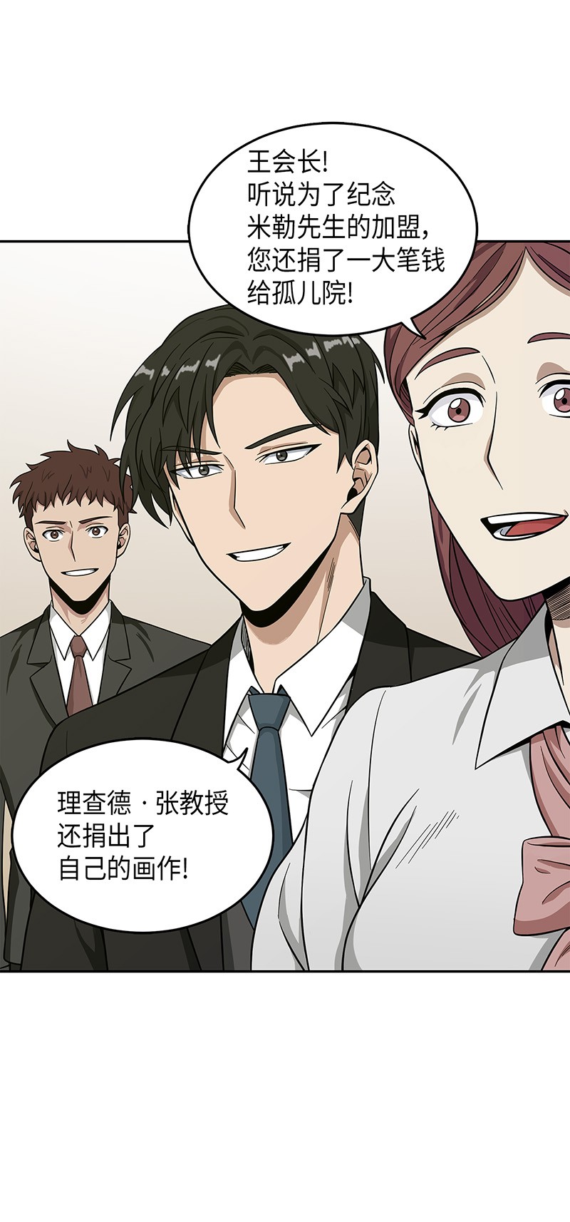 071 传教之王15