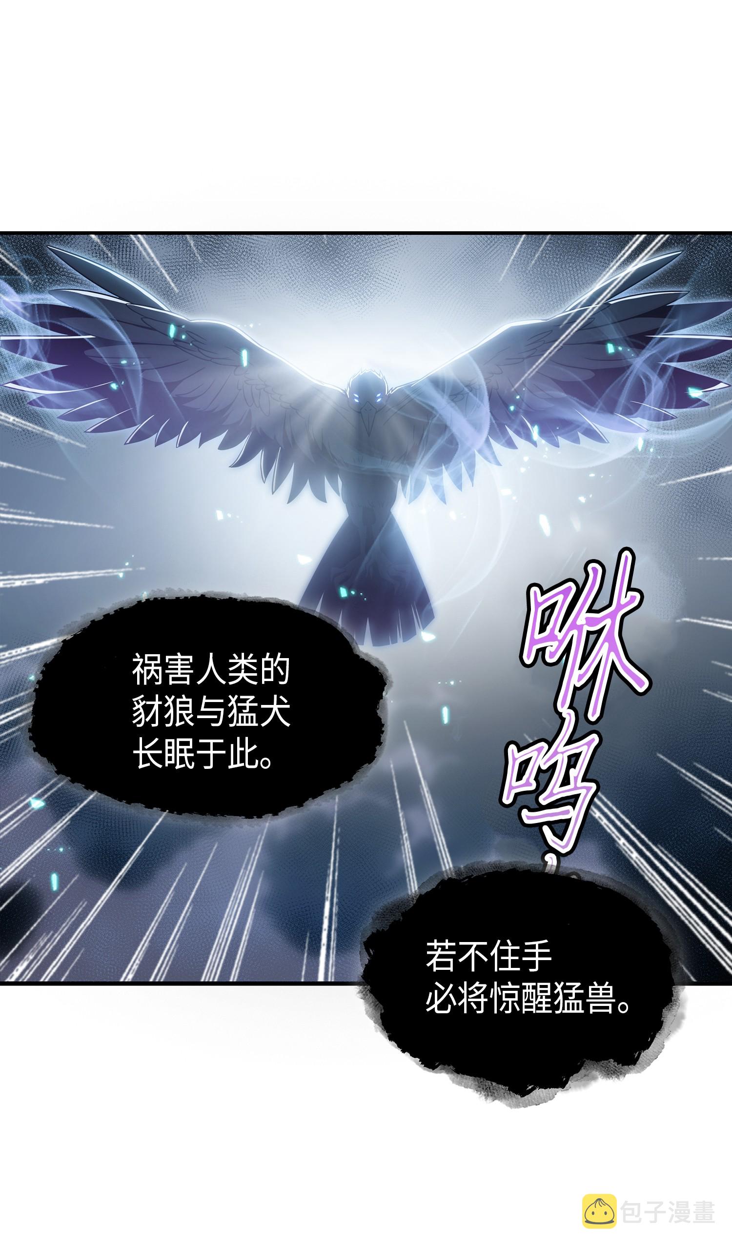 038 被古墓笼罩20