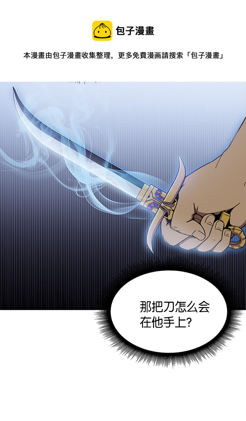 005 君子报仇28
