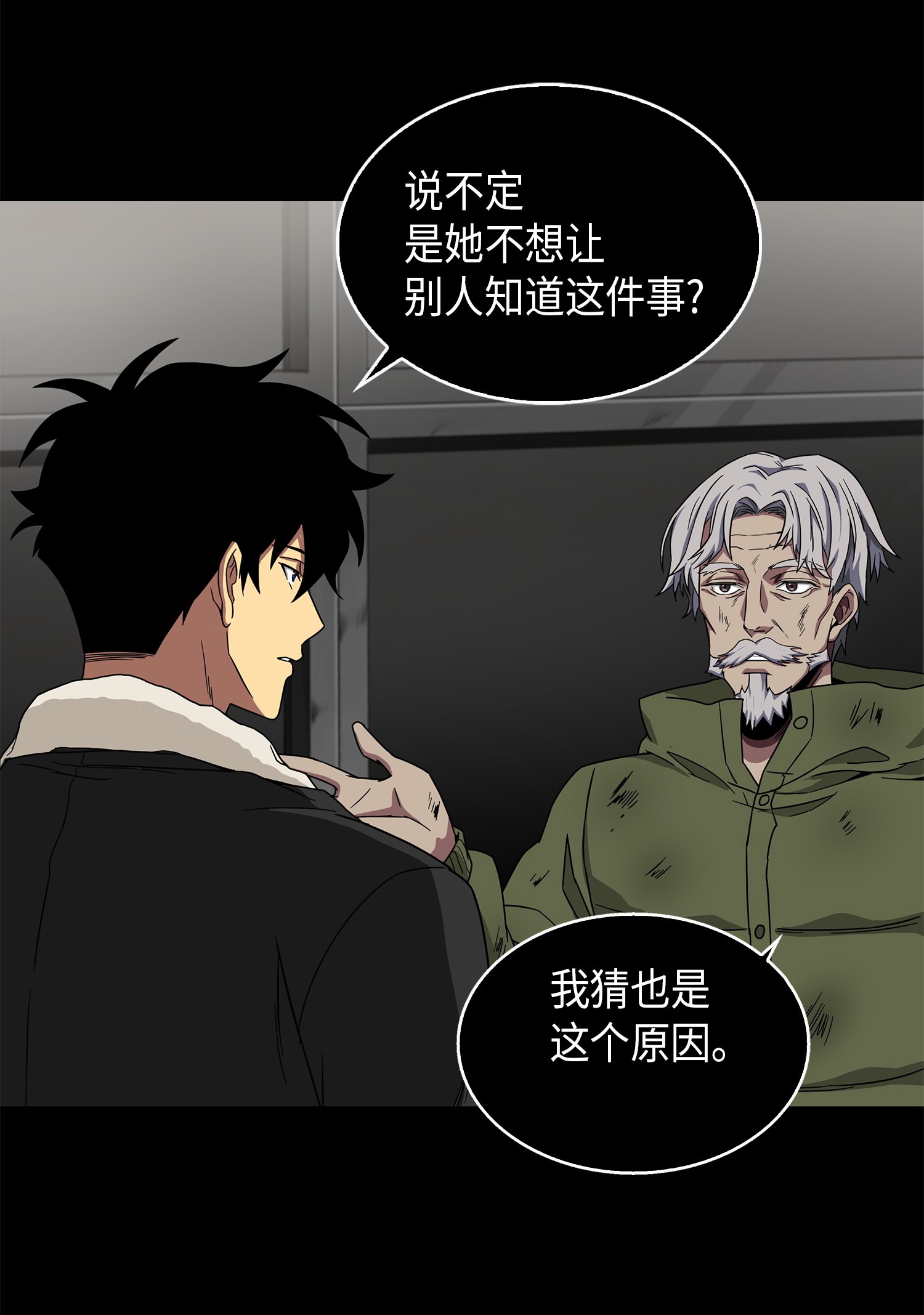 059 远赴埃及49