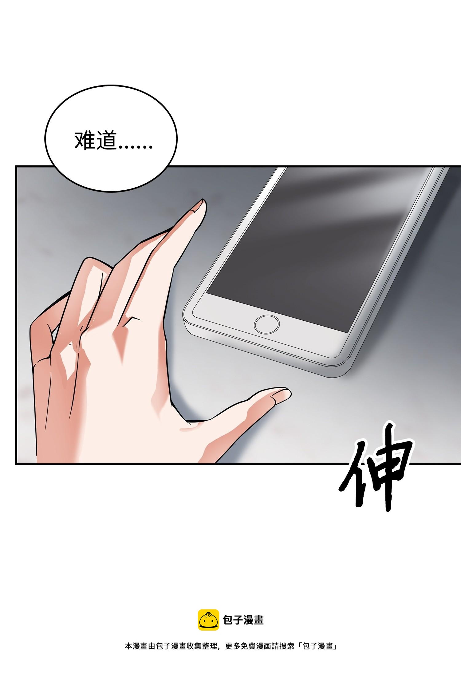 172 黑锅60