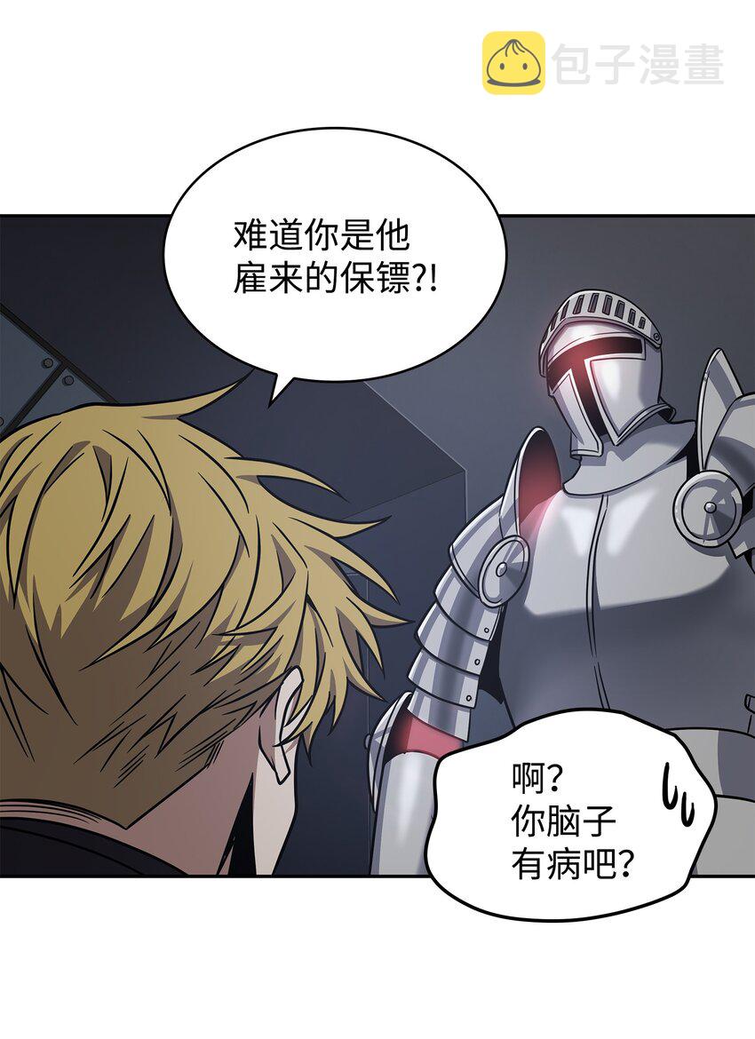 271 新的敌人58