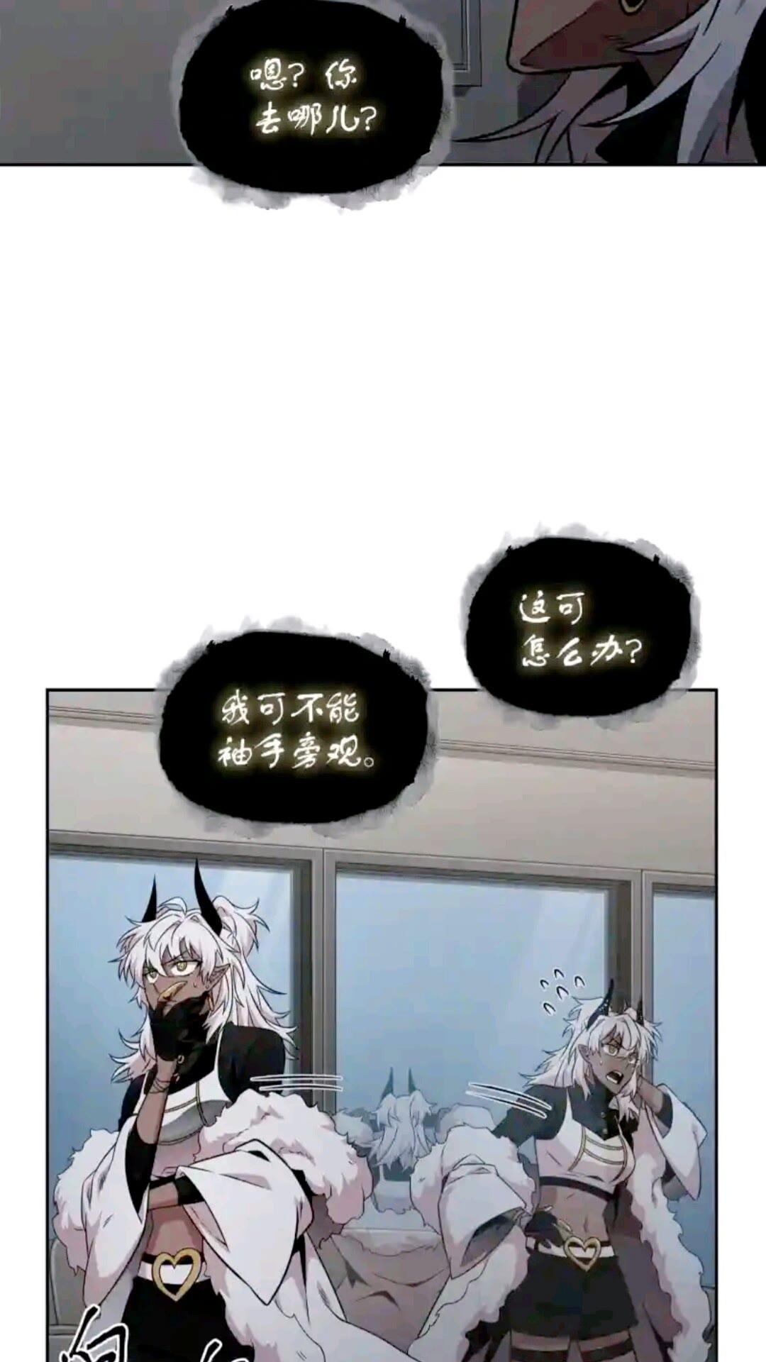 296 至宝之争15