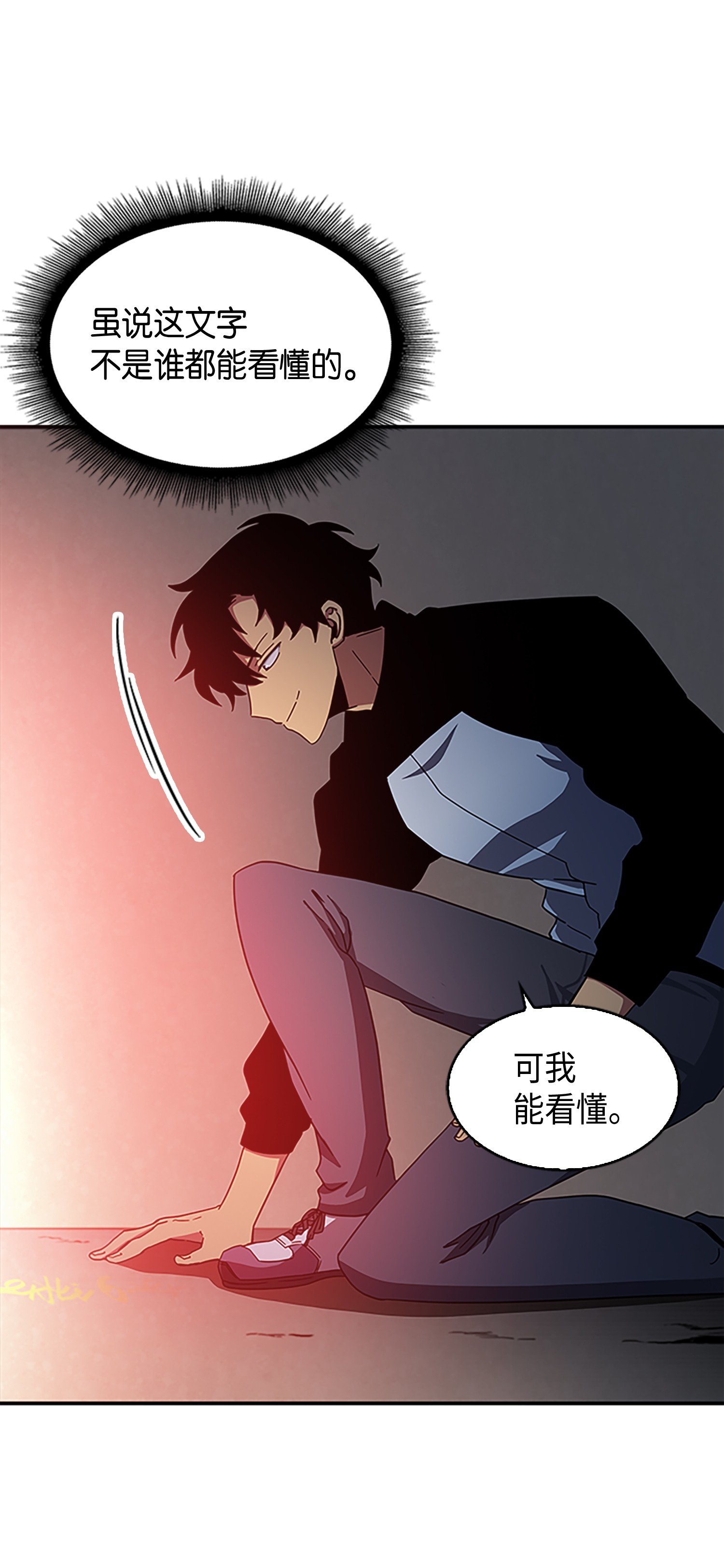 010 抢占先机7