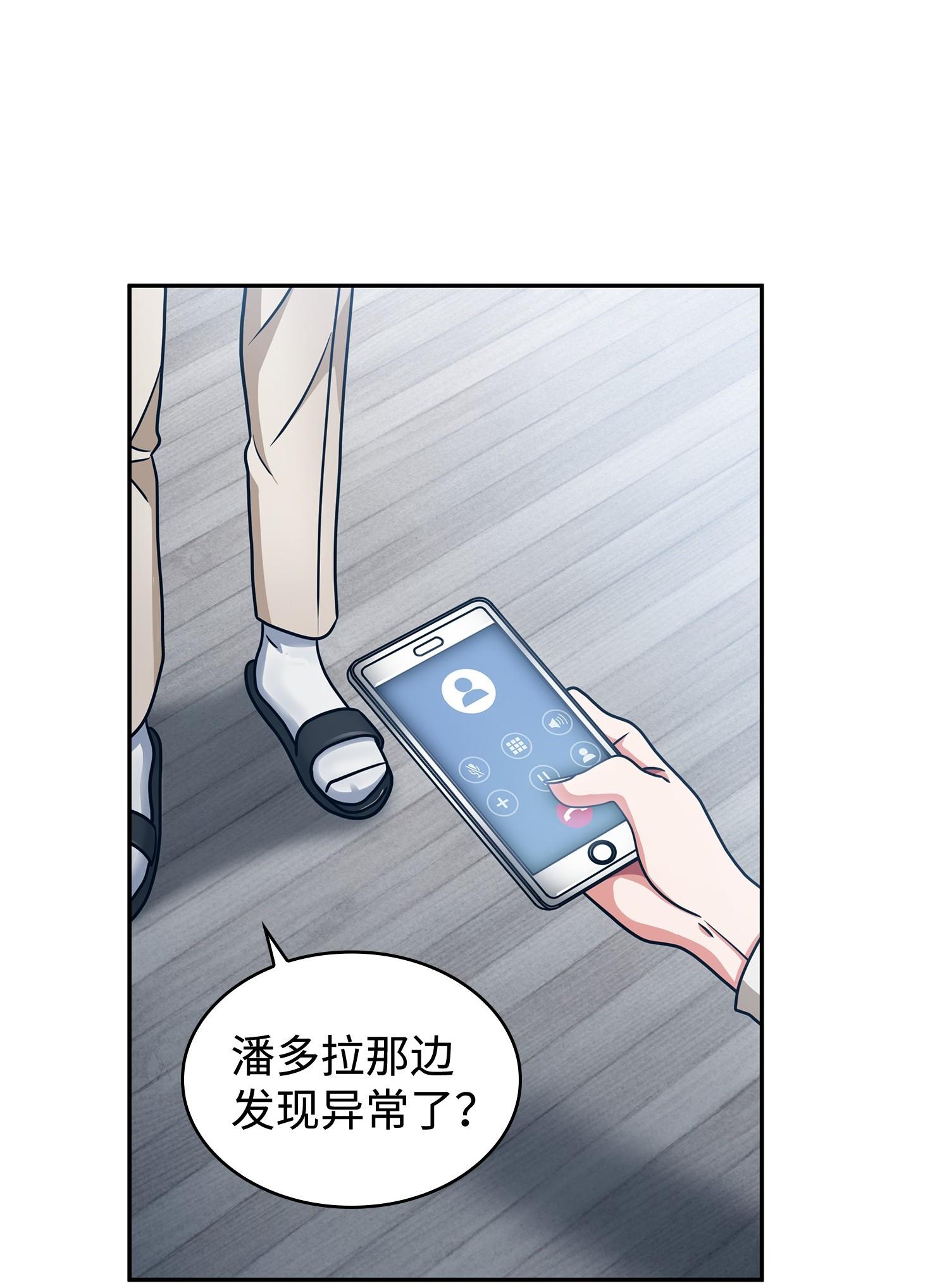 189 无情嘲笑19