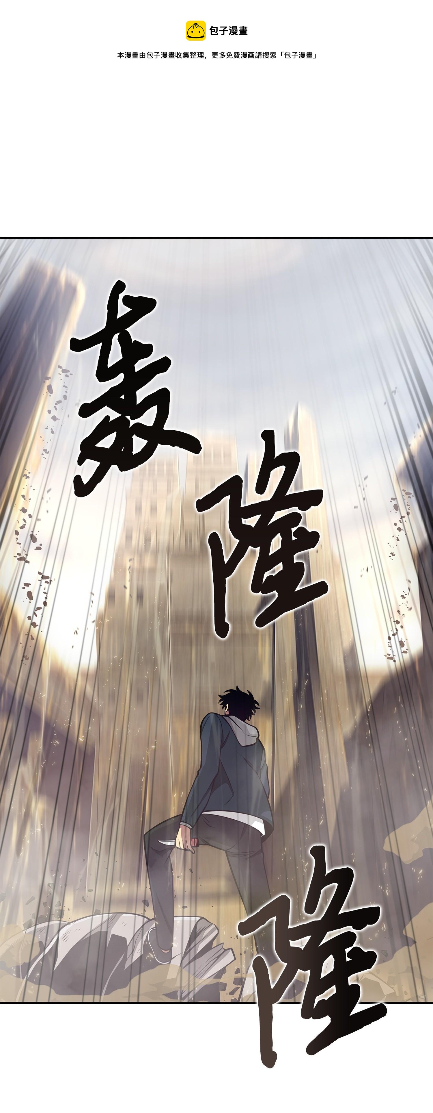 158 召唤神玩玩44