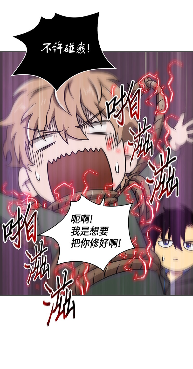 073 潘多拉的优势18