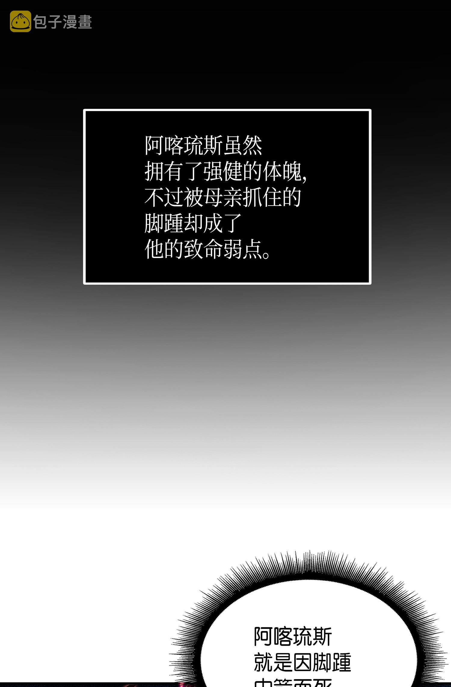041 古墓群消散57