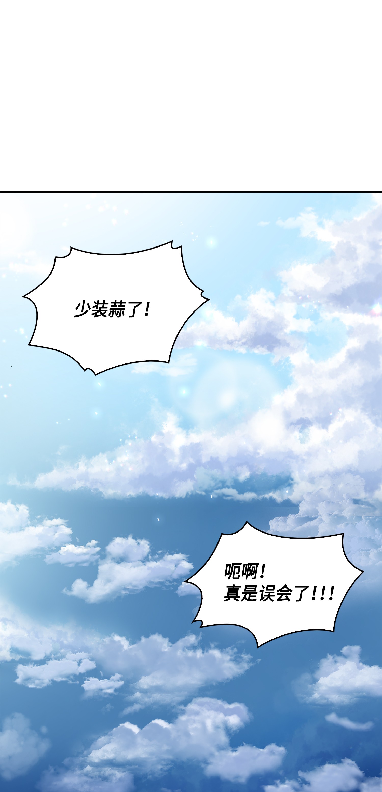 090 重大收获45