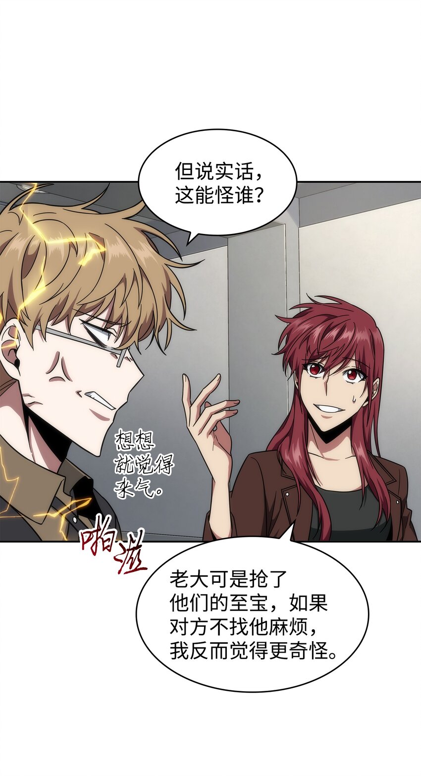 262 双胞胎38