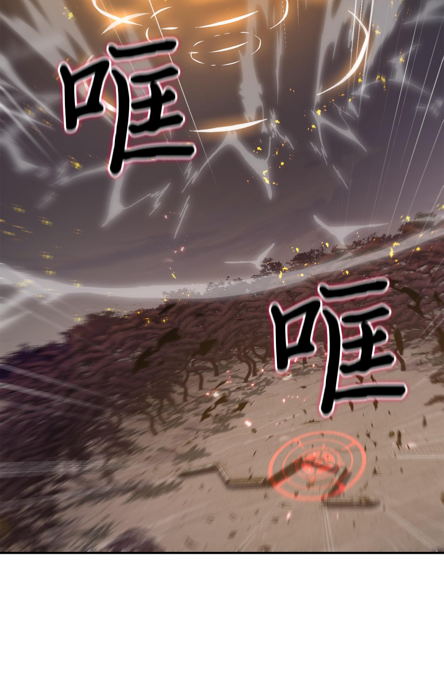 142 命运王的袭击13